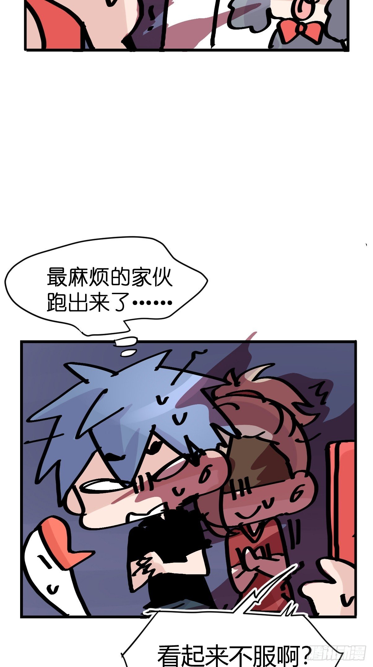 十日谈18：黑白罗曼史·5