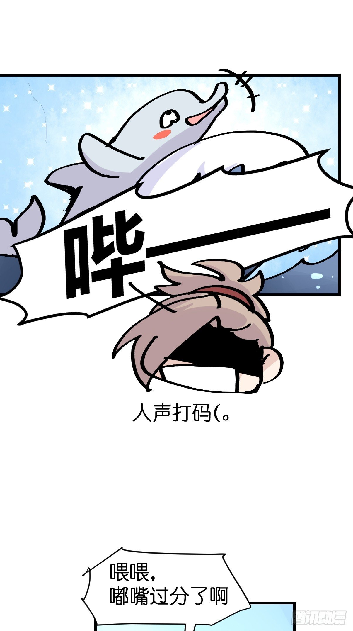 十日谈18：黑白罗曼史·5