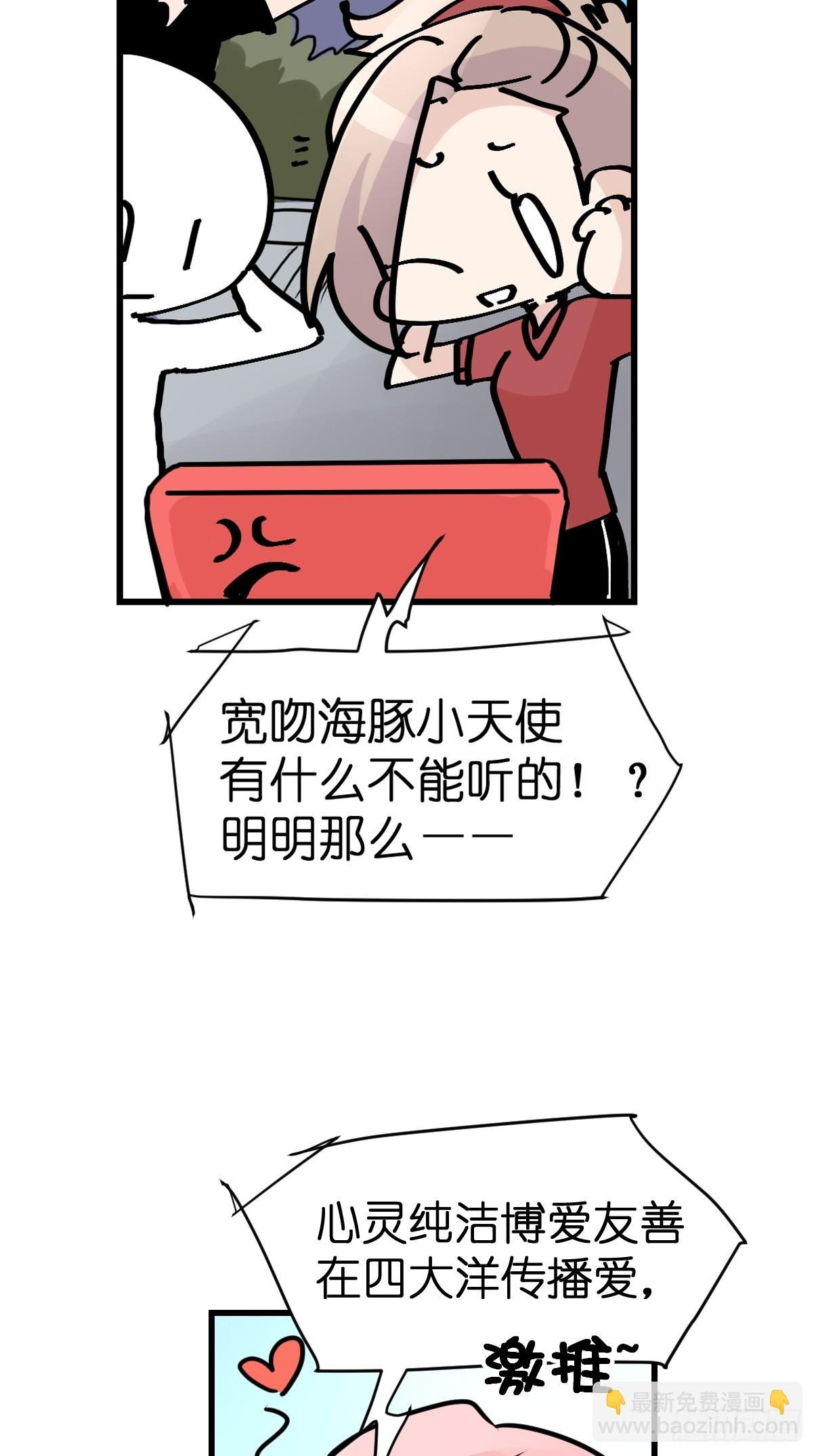 十日谈18：黑白罗曼史·5