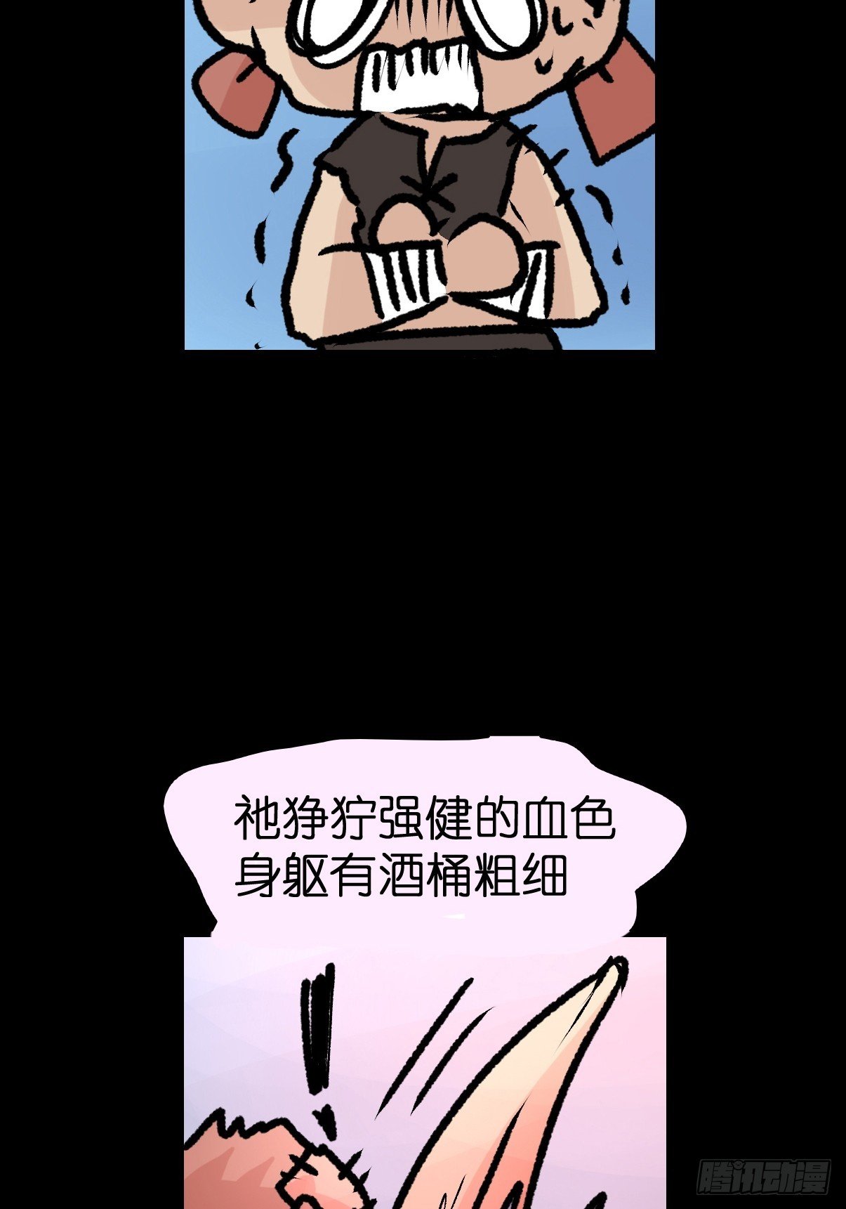 十日谈18：黑白罗曼史·5