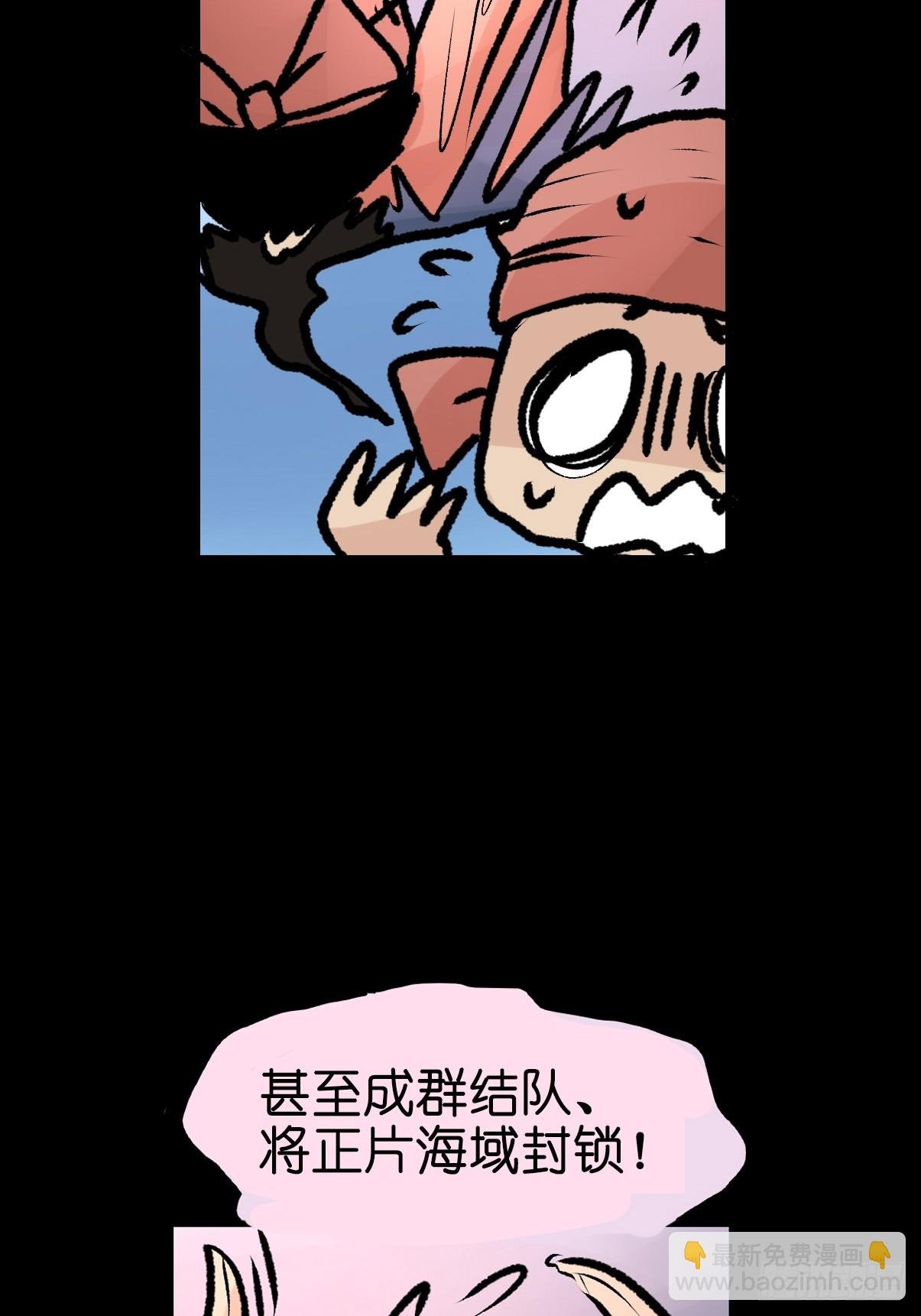 十日谈18：黑白罗曼史·5