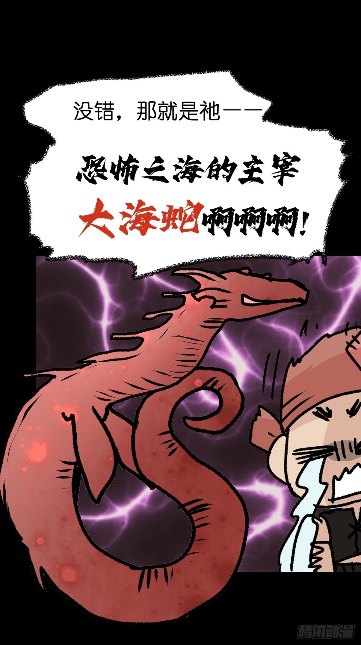 十日谈18：黑白罗曼史·5