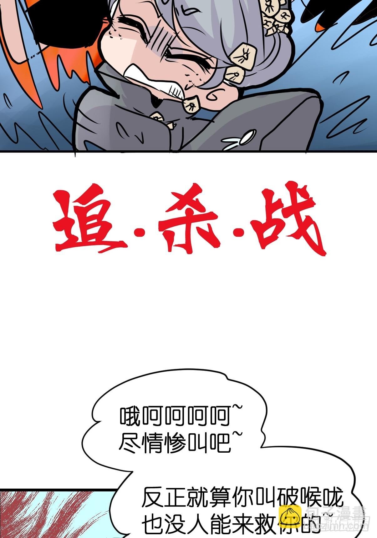 十日谈19：歌者\/骑士·1
