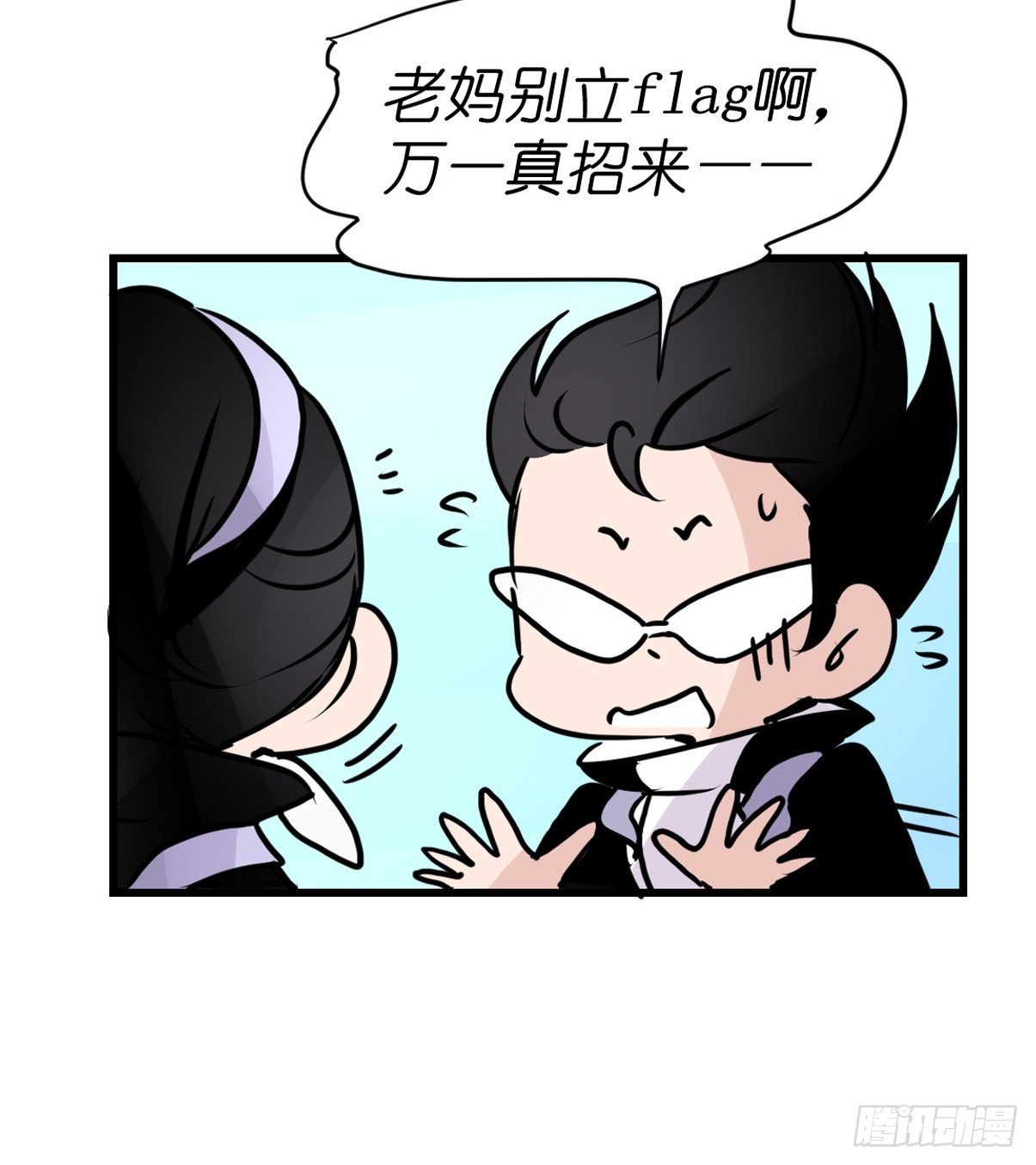 十日谈19：歌者\/骑士·1