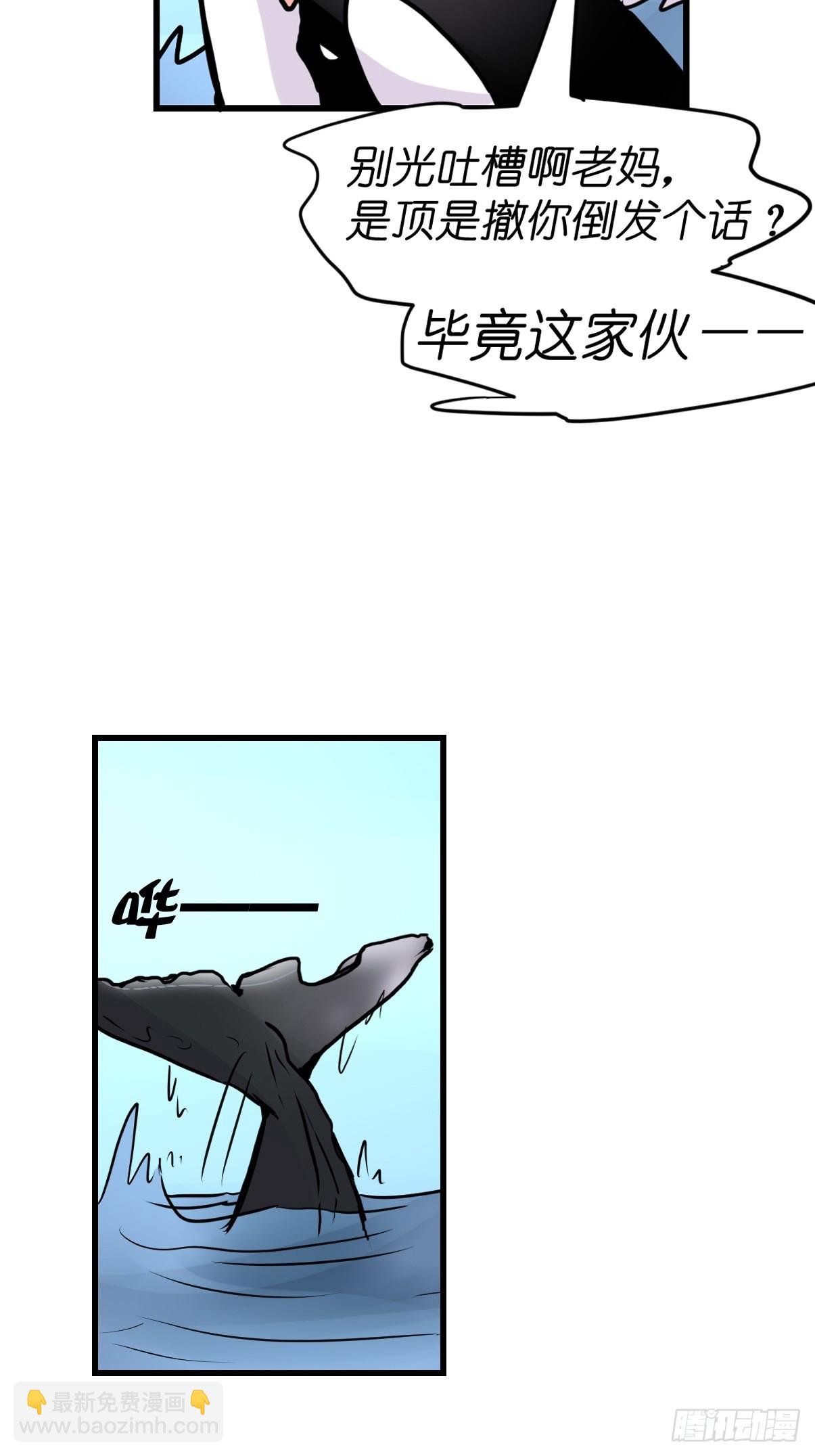 十日谈19：歌者\/骑士·1