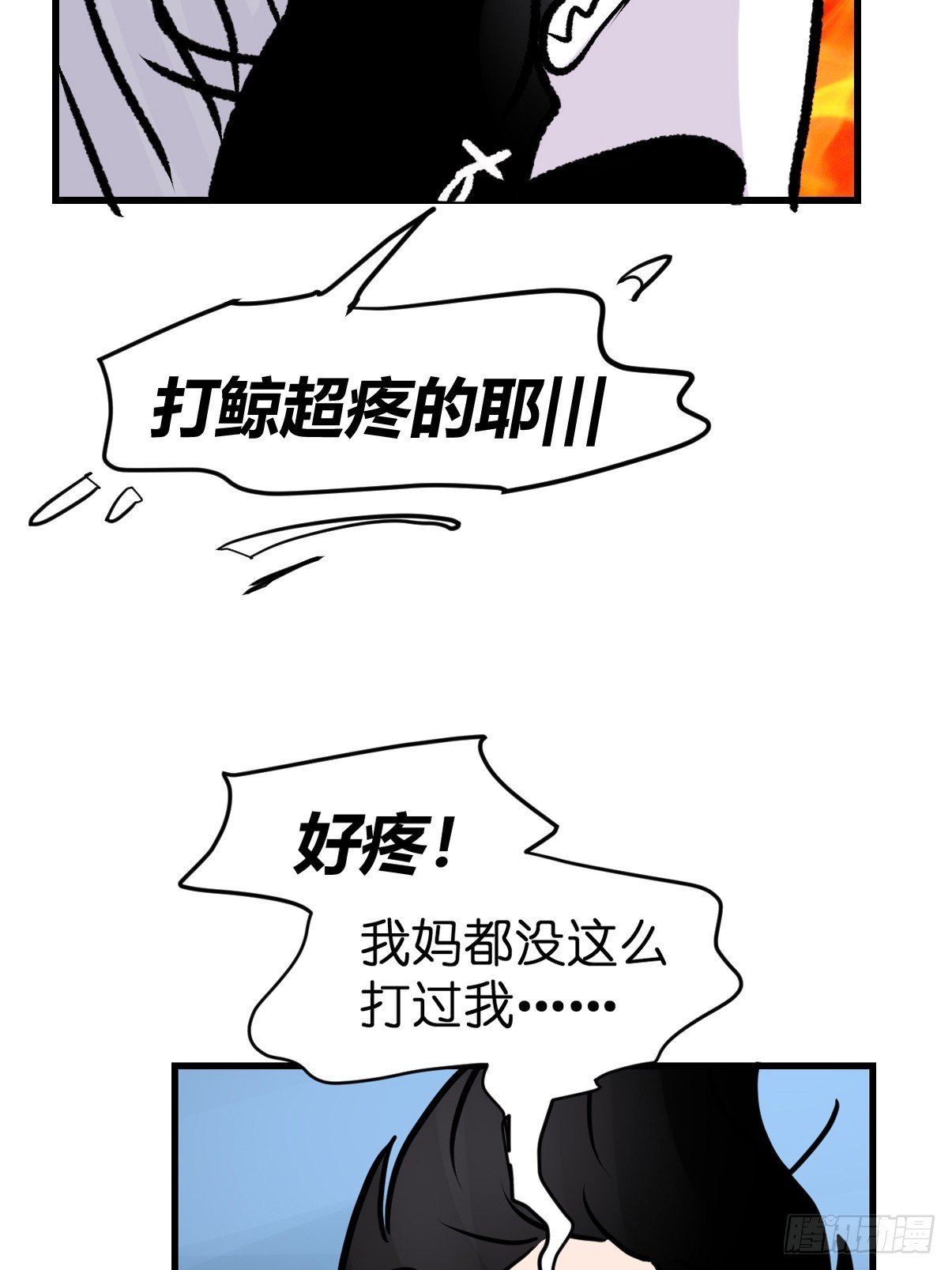 十日谈19：歌者\/骑士·1