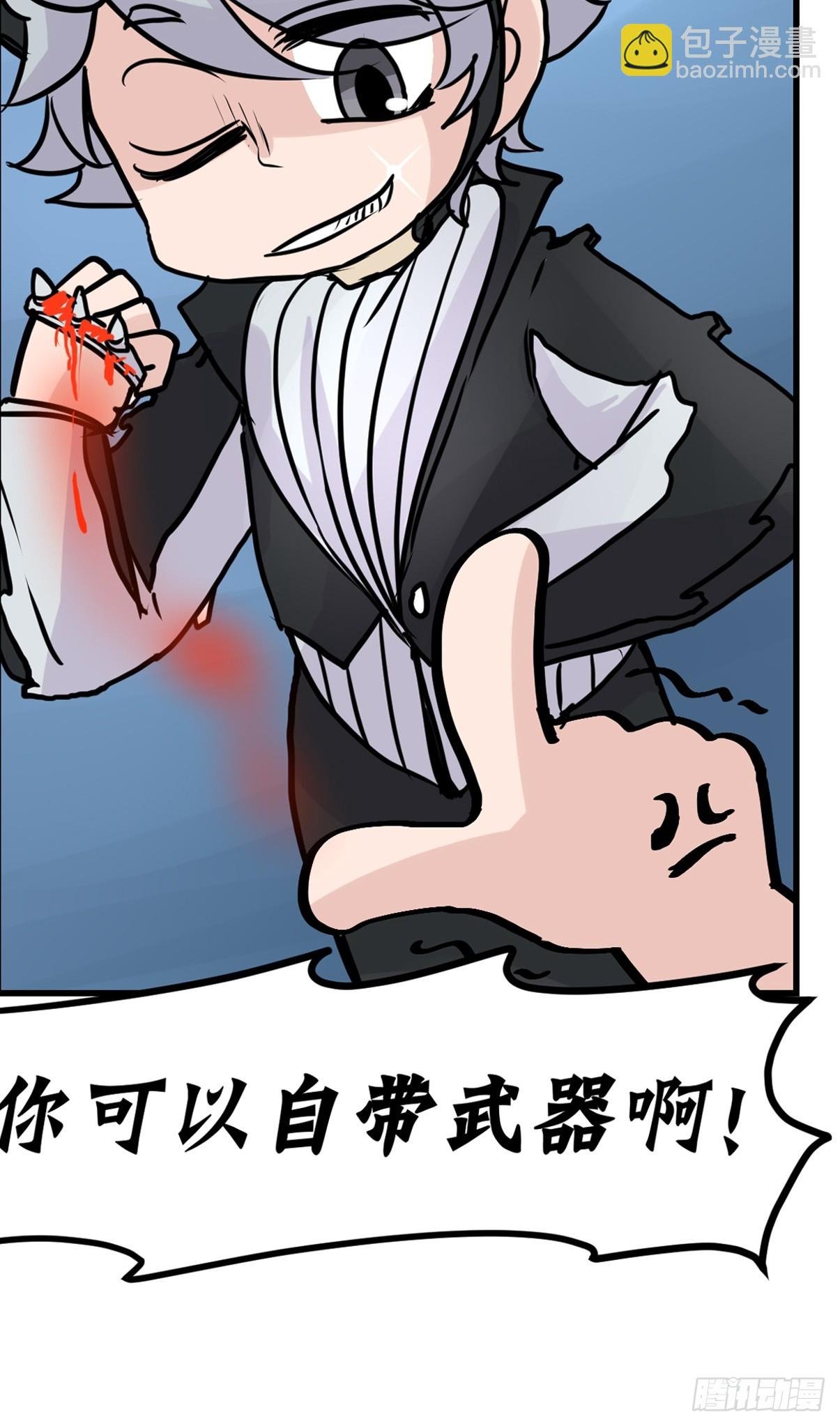 十日谈19：歌者\/骑士·1