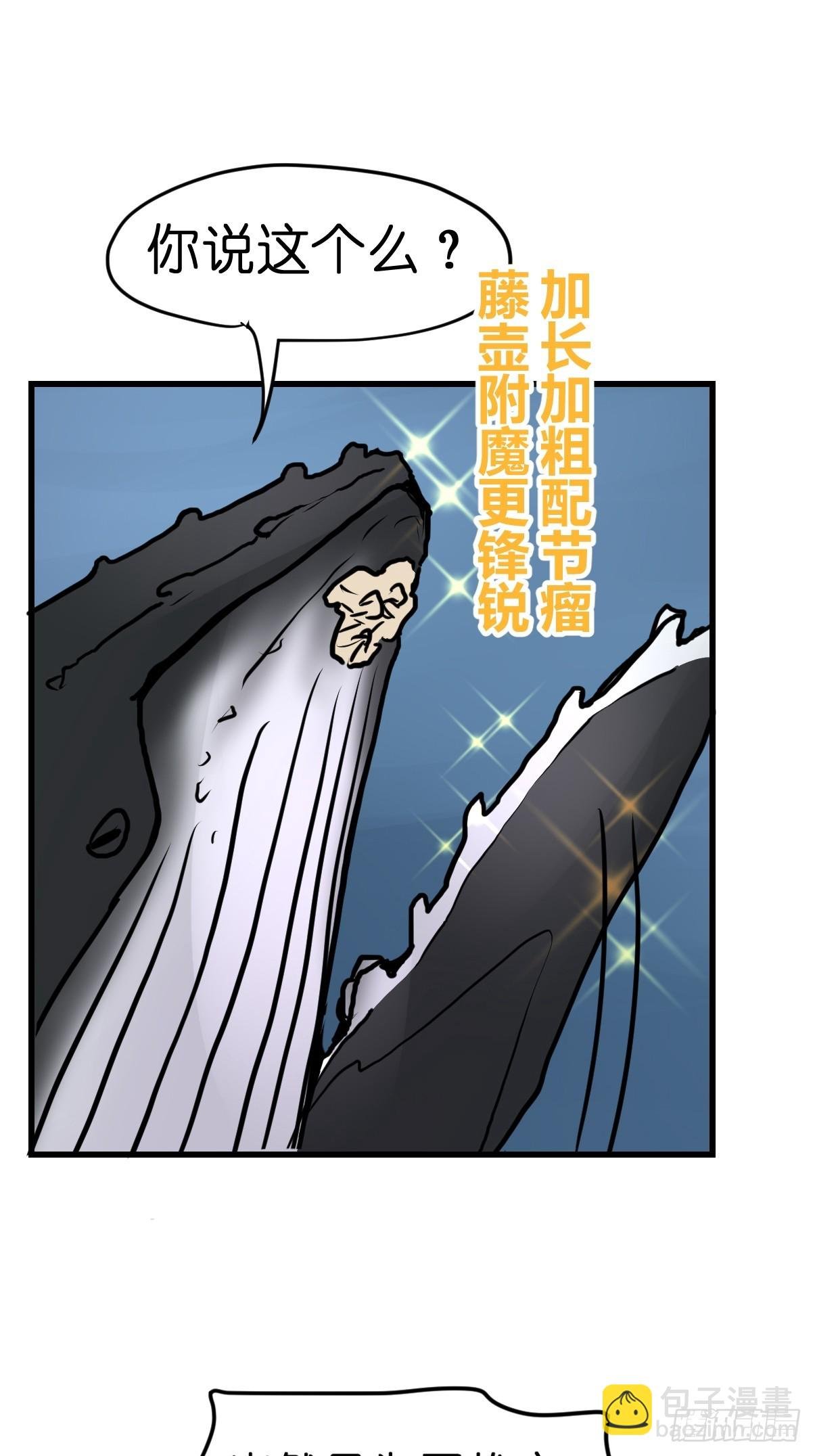 十日谈19：歌者\/骑士·1