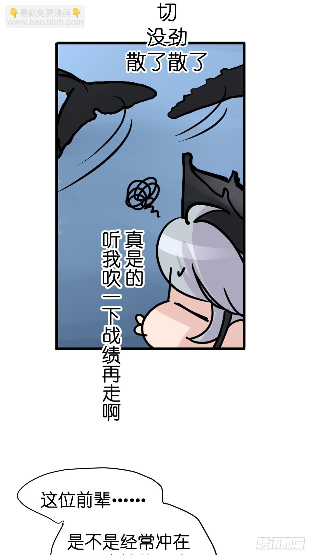 十日谈19：歌者\/骑士·1