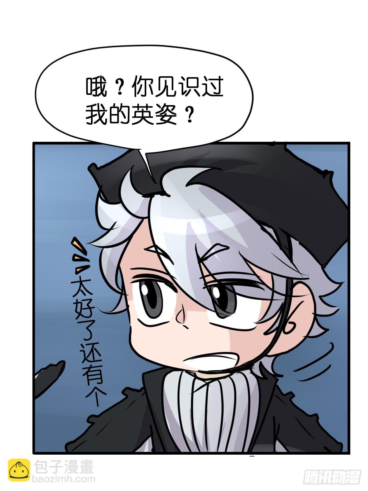 十日谈19：歌者\/骑士·1