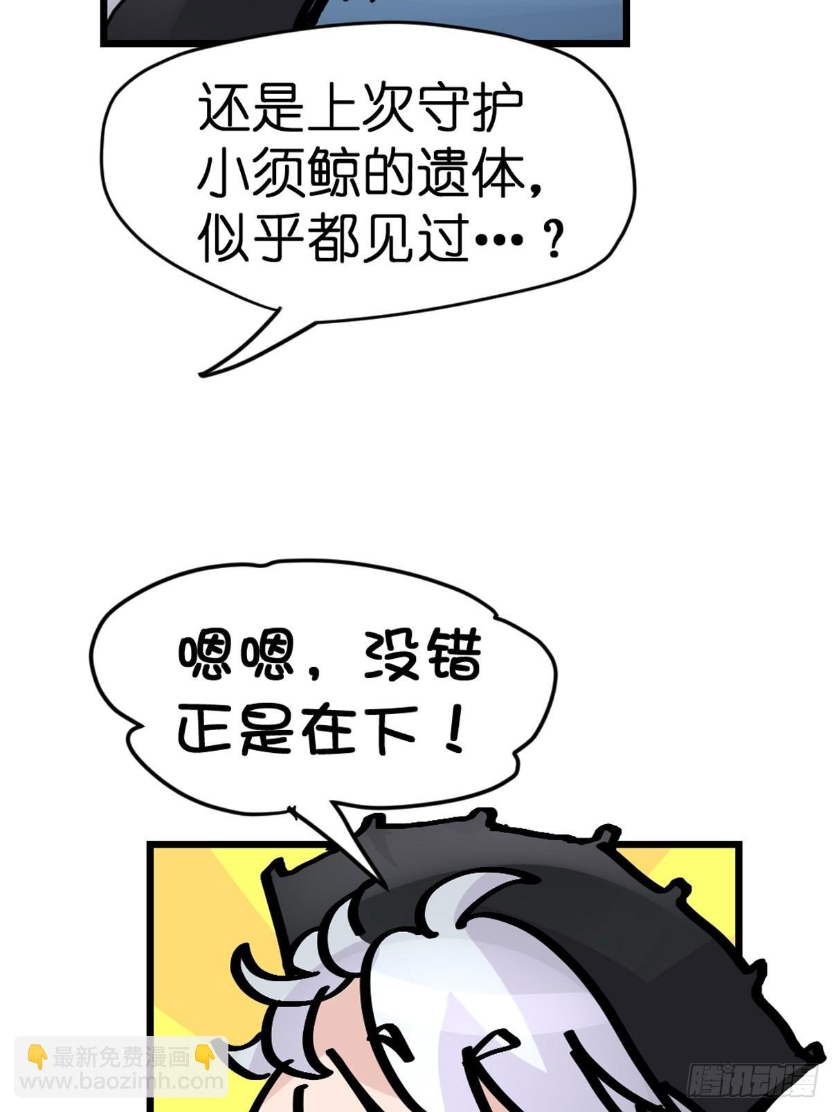 十日谈19：歌者\/骑士·1