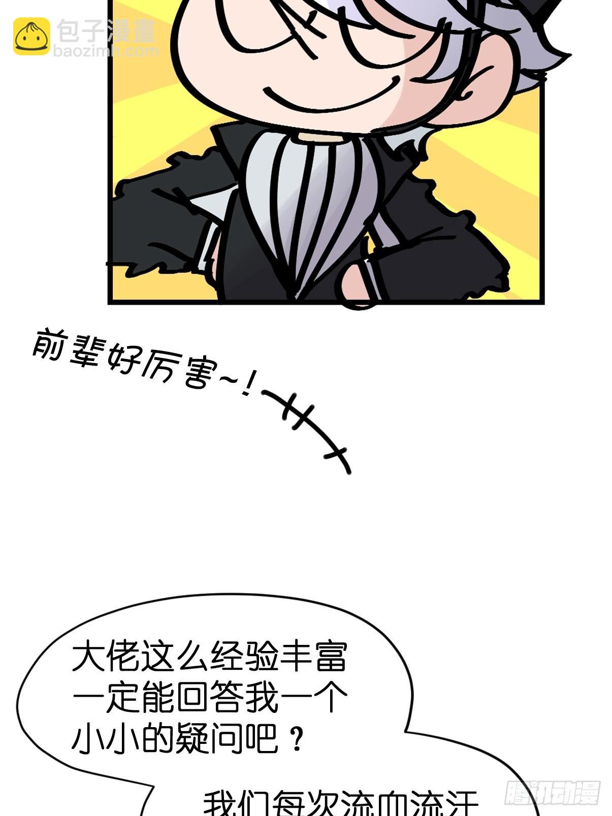 十日谈19：歌者\/骑士·1