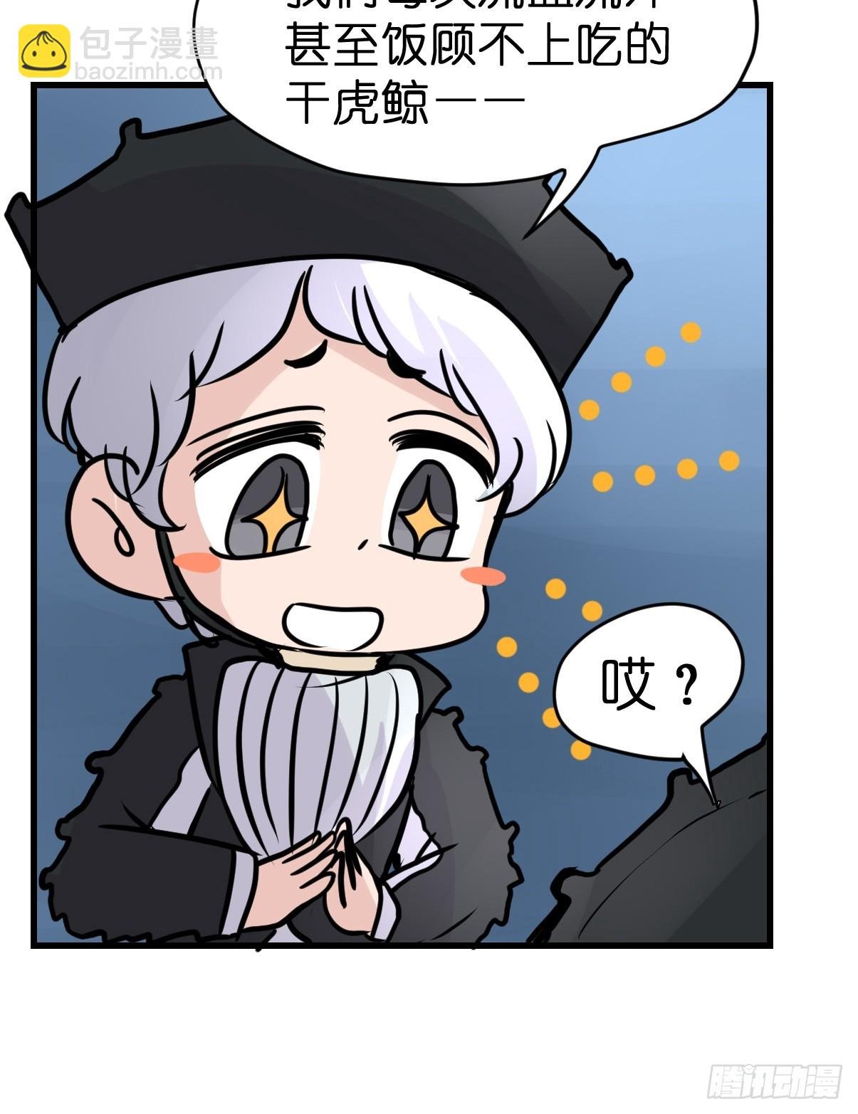 十日谈19：歌者\/骑士·1