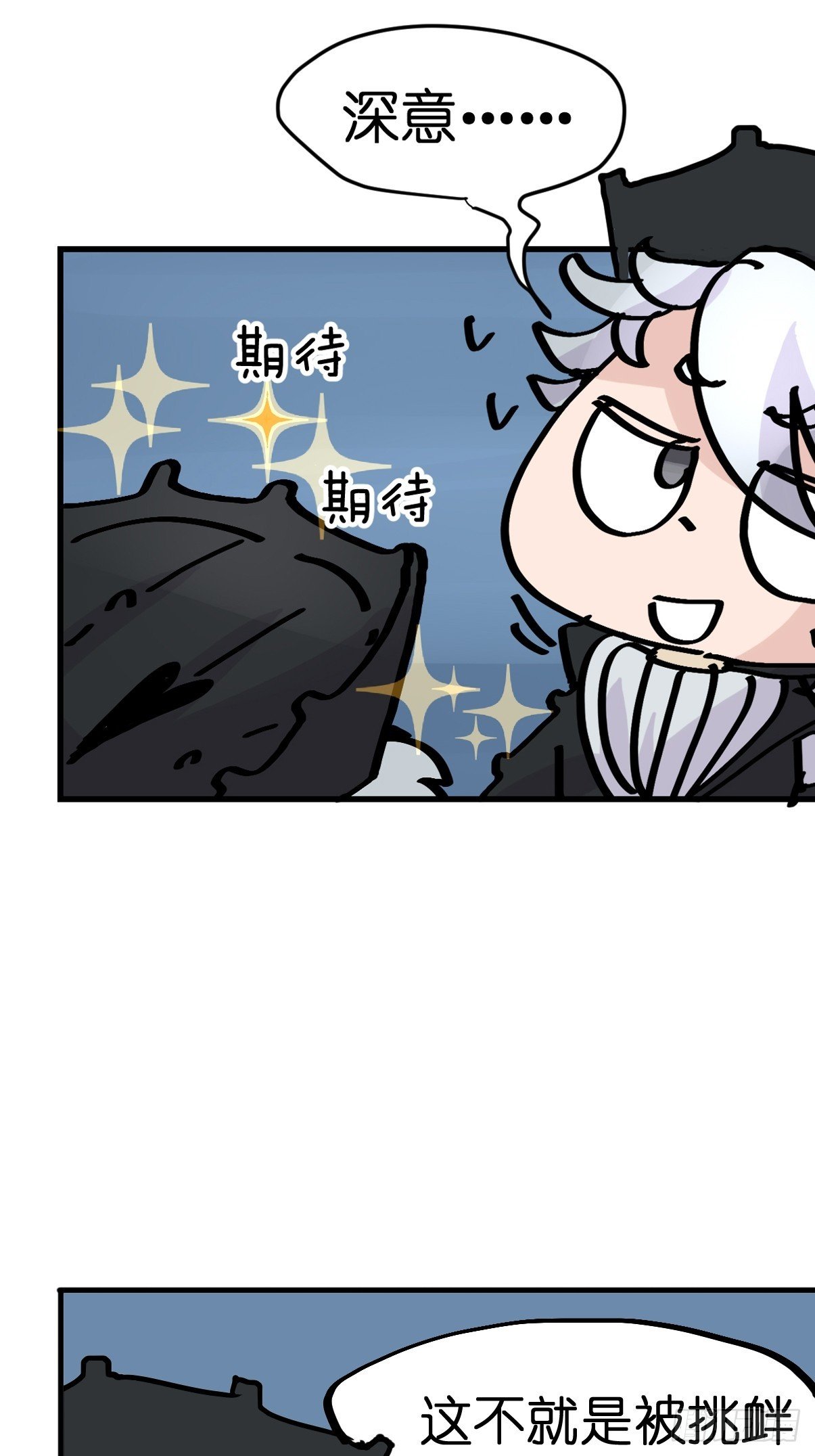 十日谈19：歌者\/骑士·1