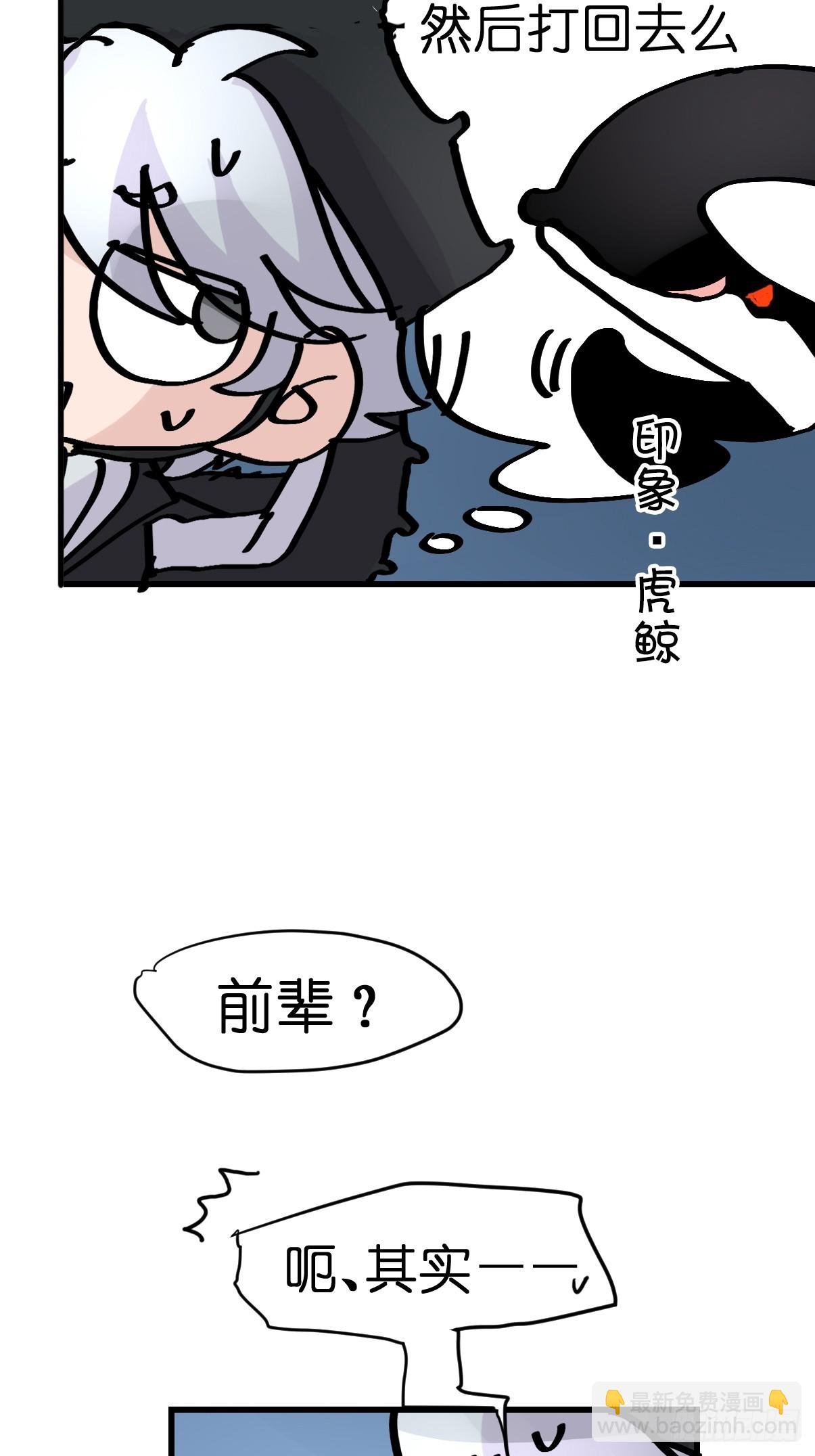 十日谈19：歌者\/骑士·1