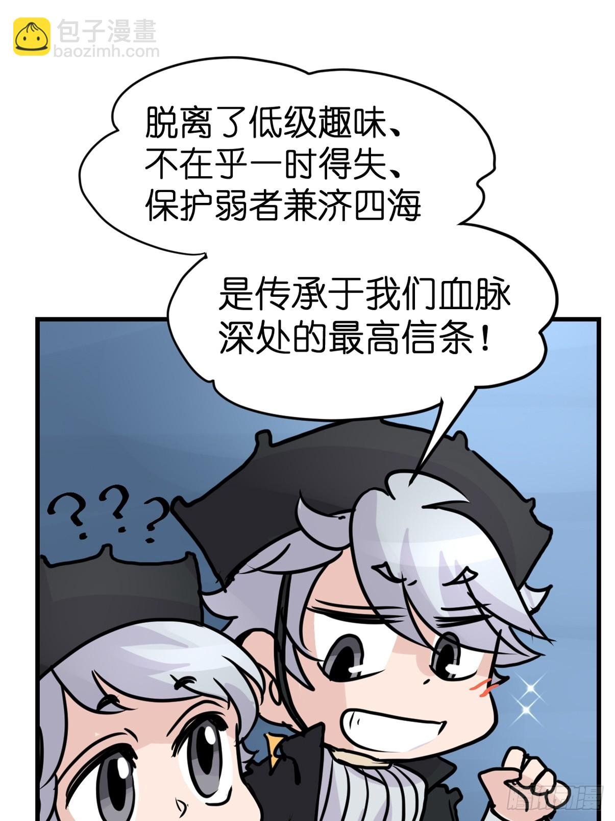 十日谈19：歌者\/骑士·1