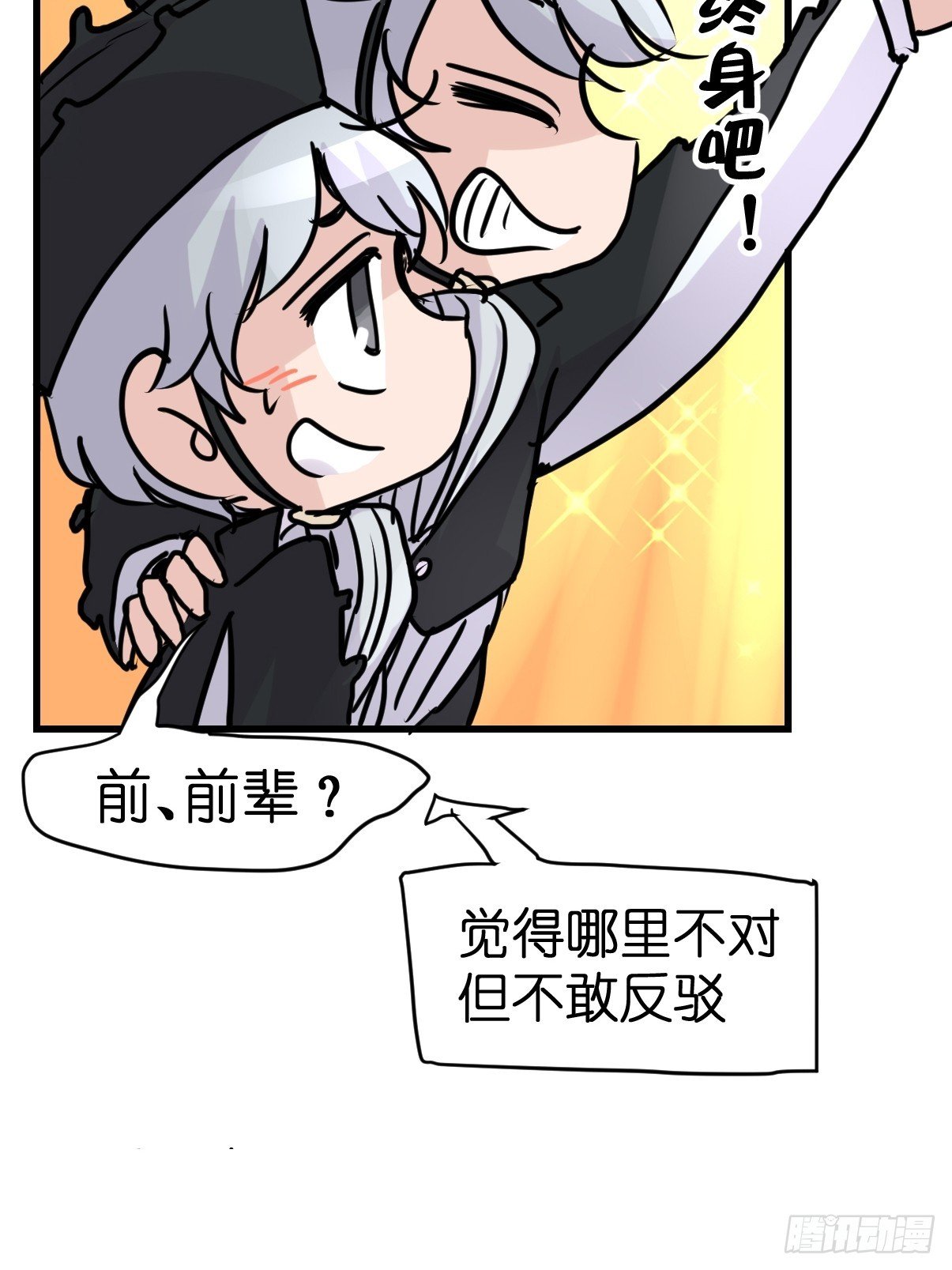 十日谈19：歌者\/骑士·1