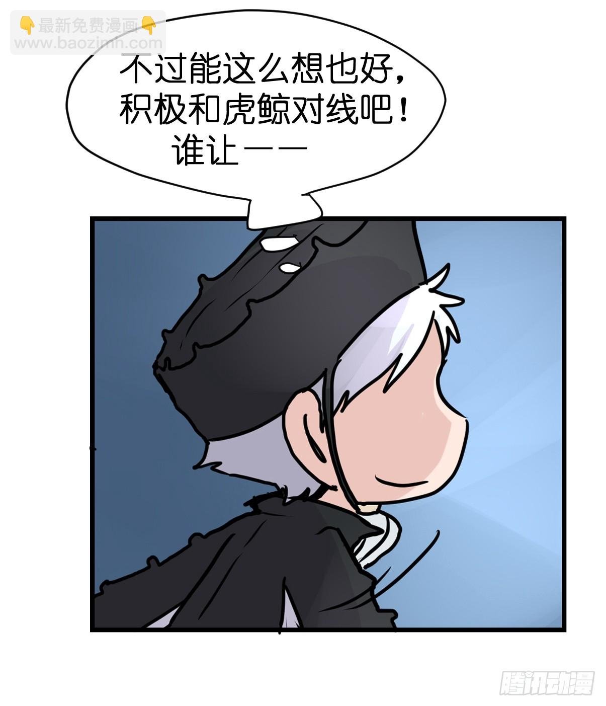 十日谈19：歌者\/骑士·1