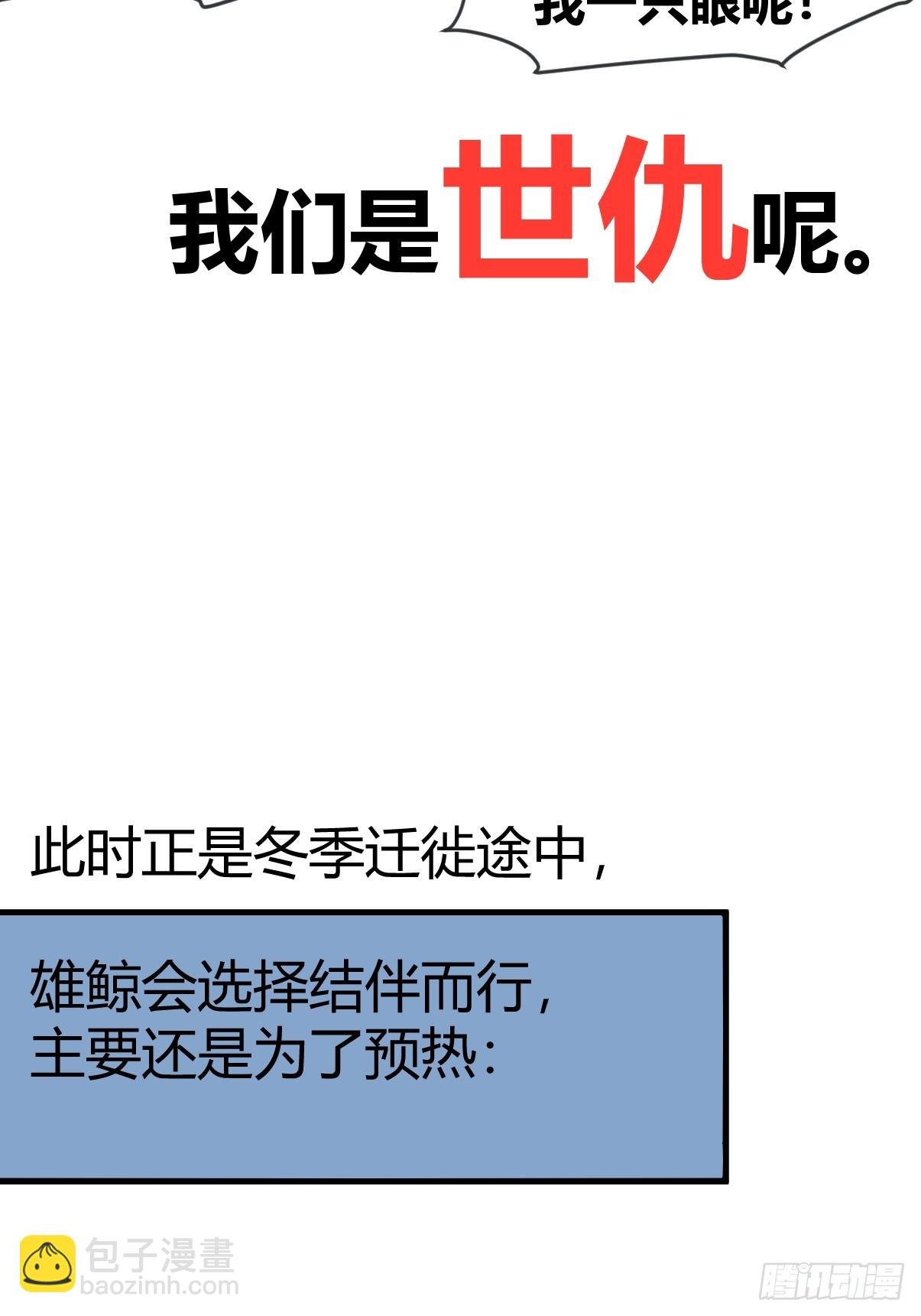 十日谈19：歌者\/骑士·1