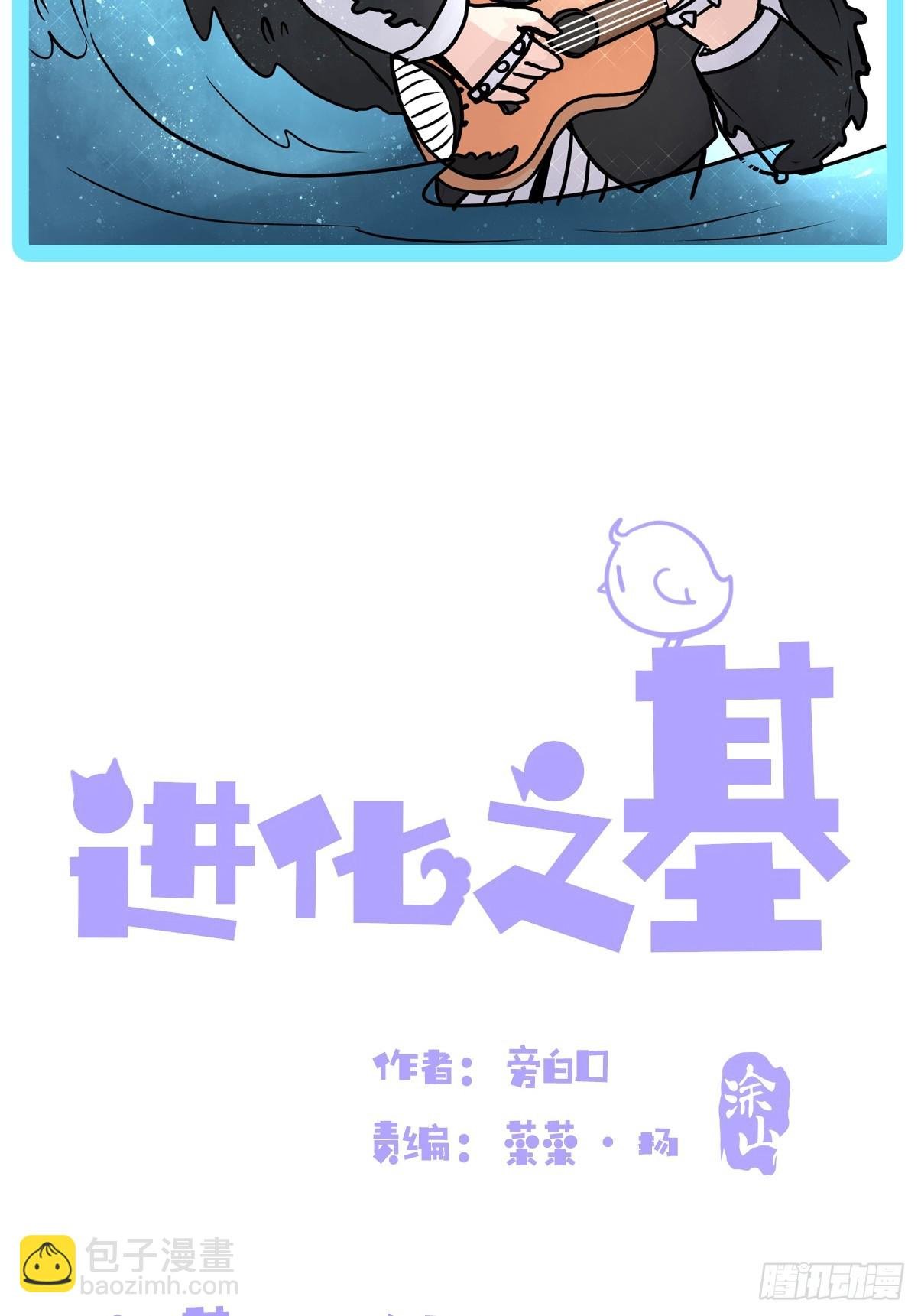 十日谈20：歌者\/骑士·2