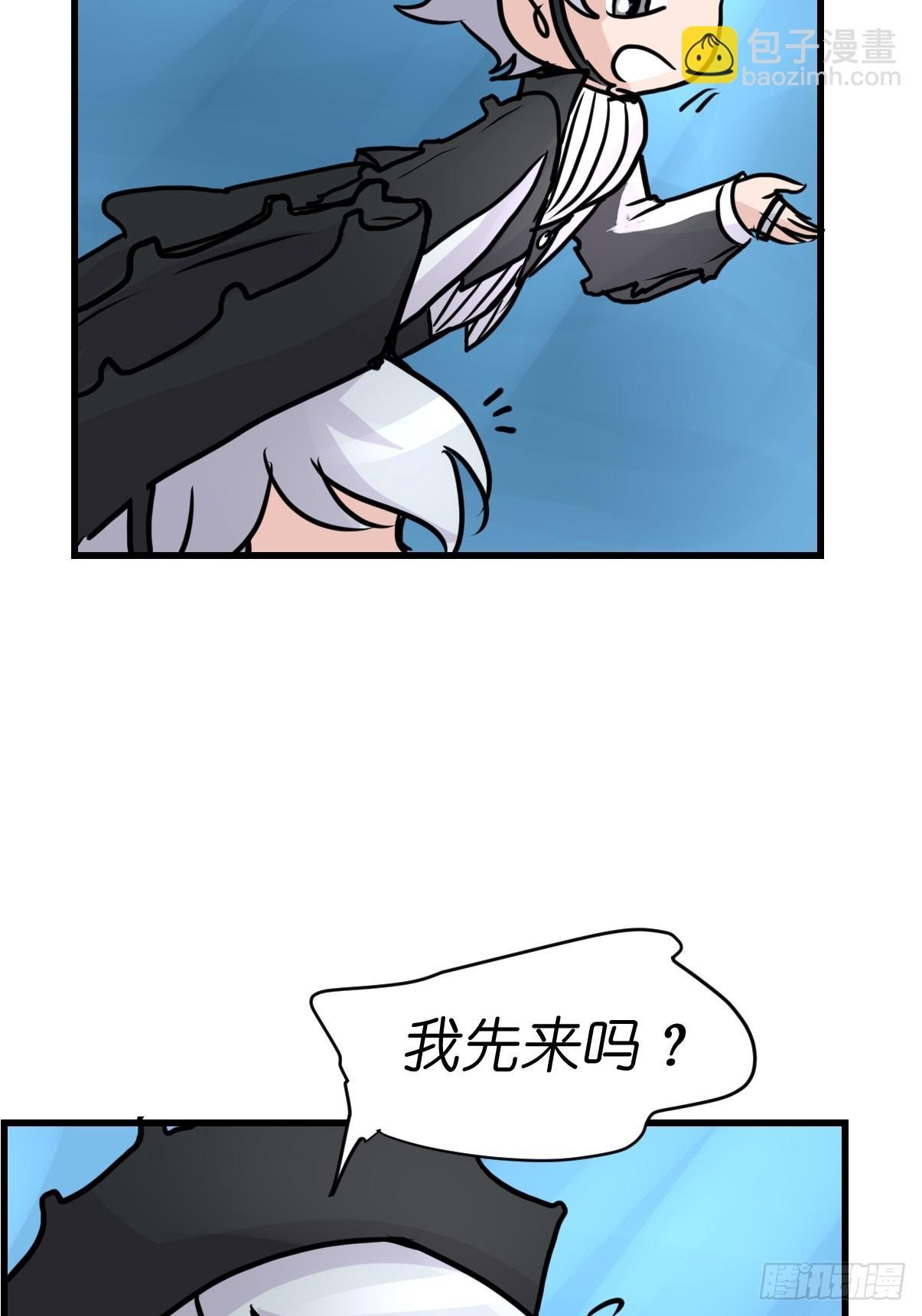十日谈20：歌者\/骑士·2