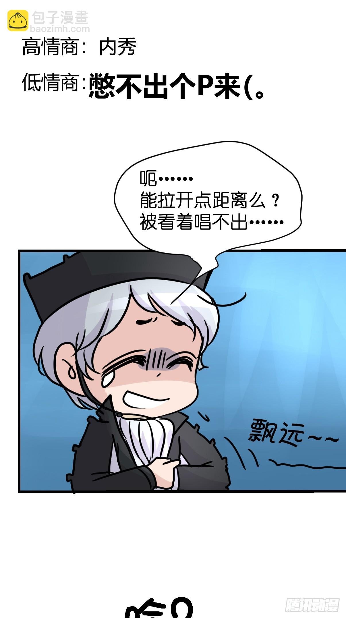 十日谈20：歌者\/骑士·2