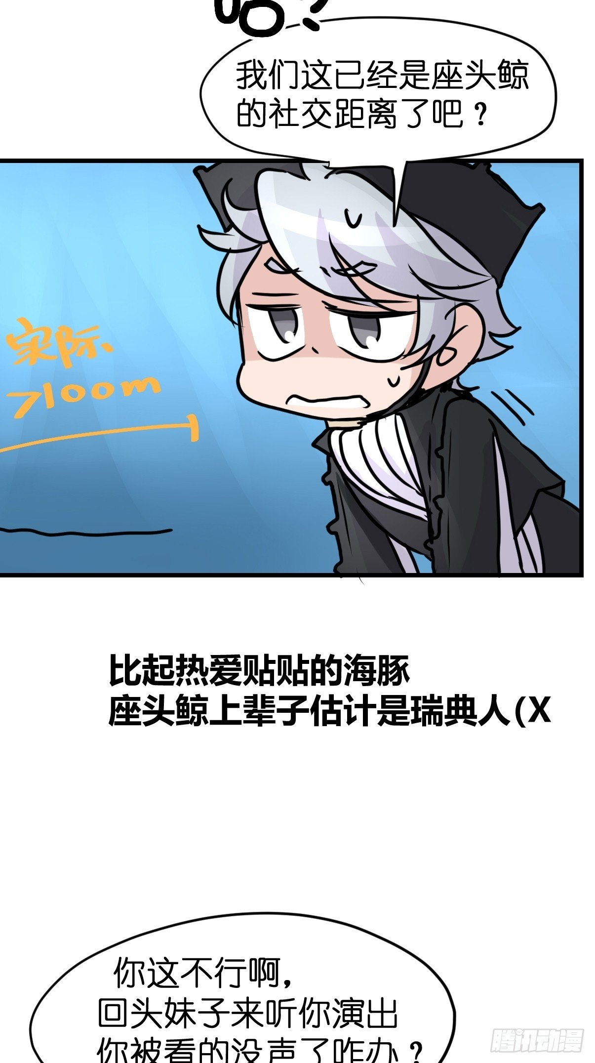 十日谈20：歌者\/骑士·2