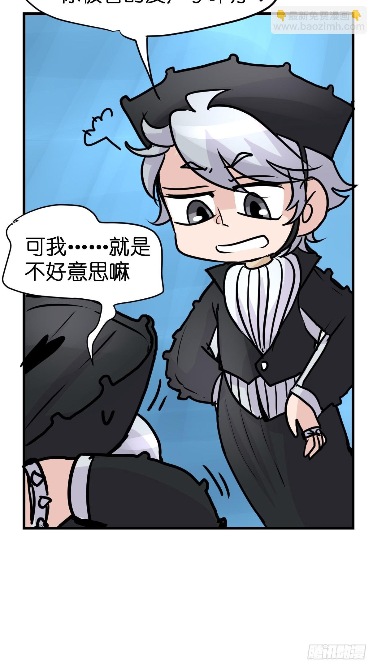 十日谈20：歌者\/骑士·2