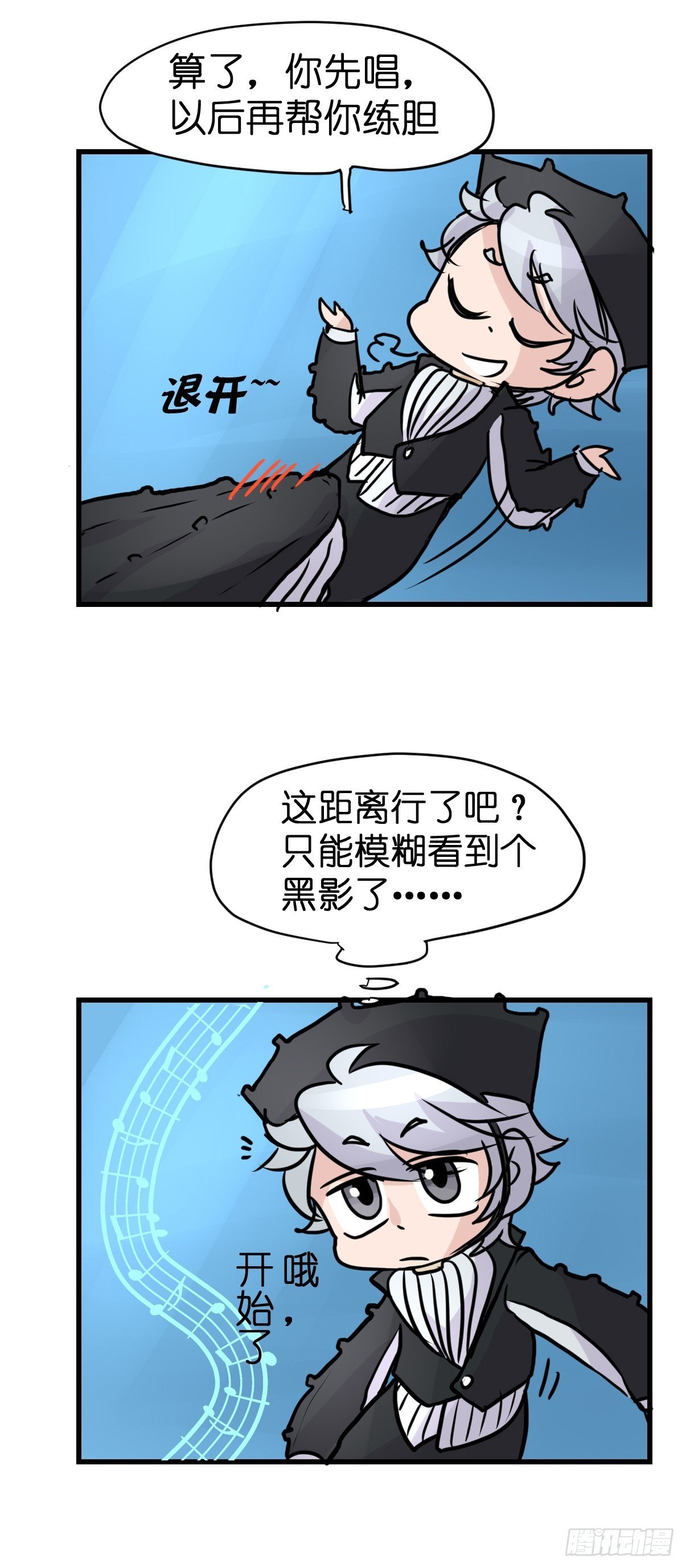 十日谈20：歌者\/骑士·2