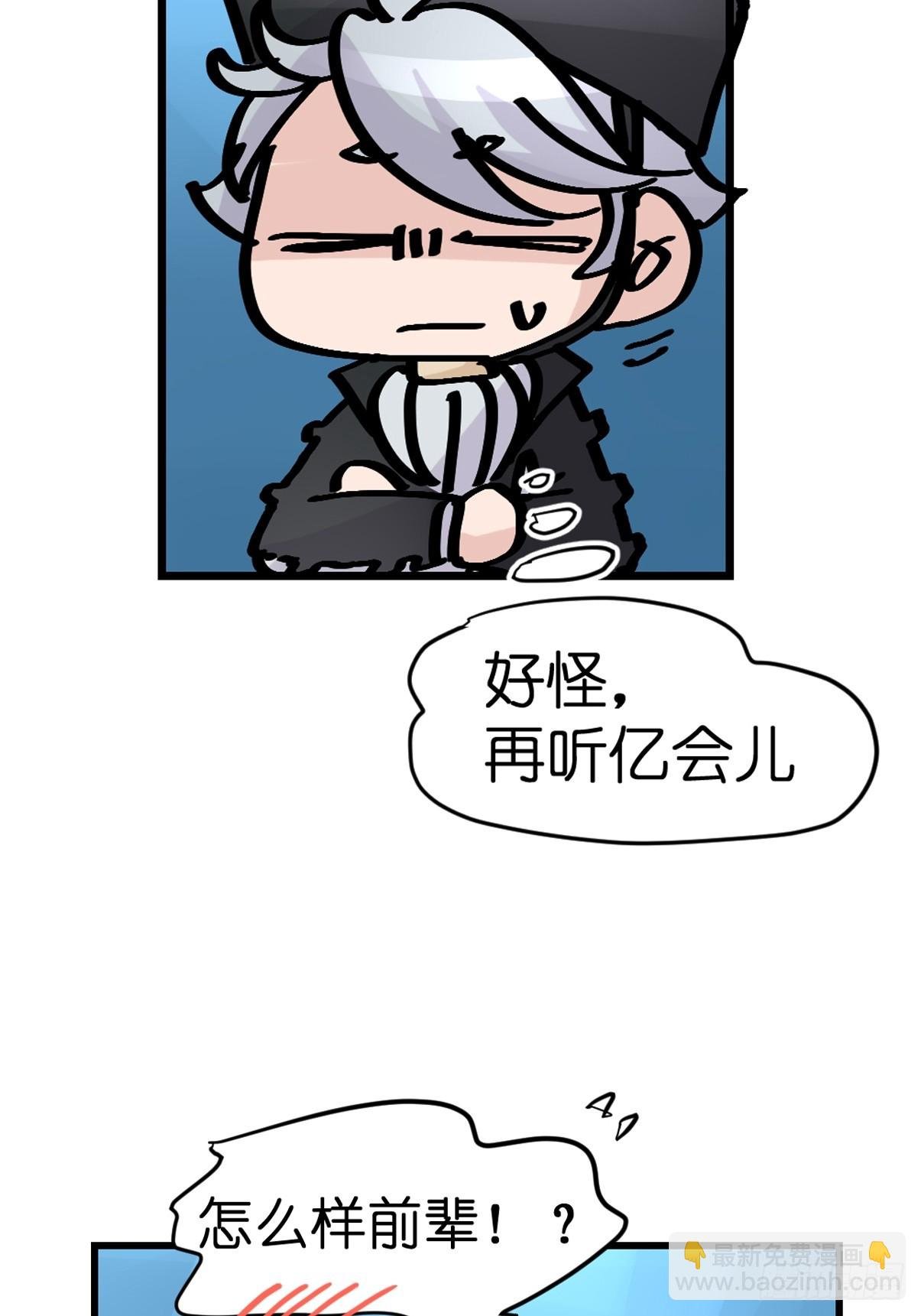 十日谈20：歌者\/骑士·2