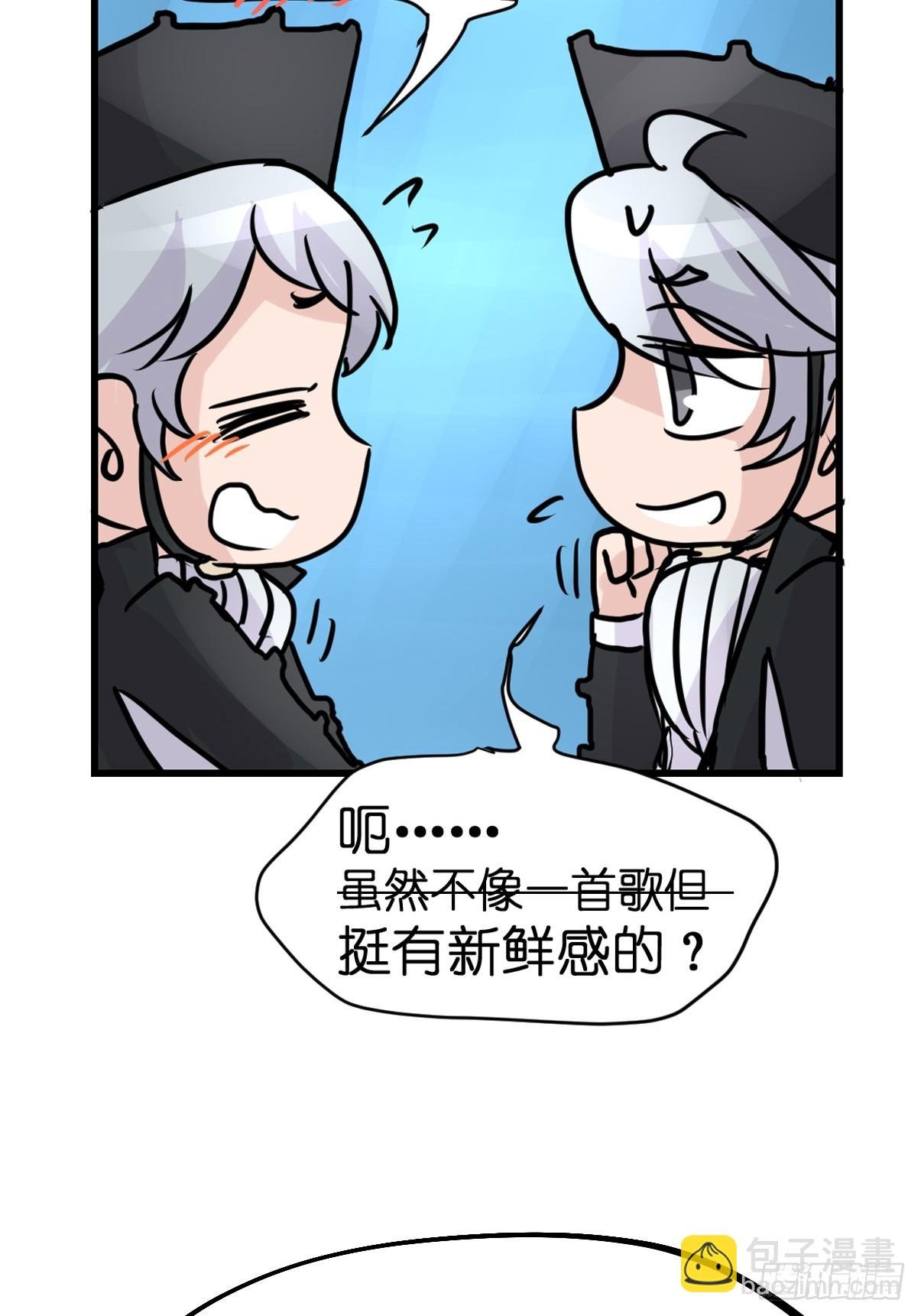 十日谈20：歌者\/骑士·2