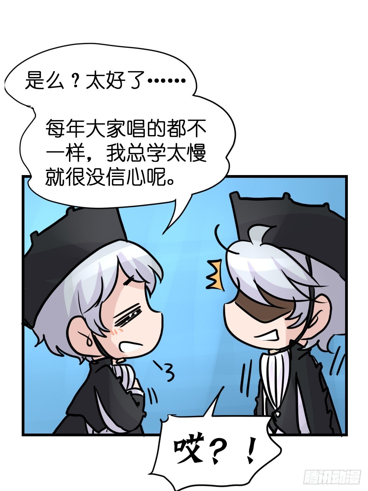 十日谈20：歌者\/骑士·2