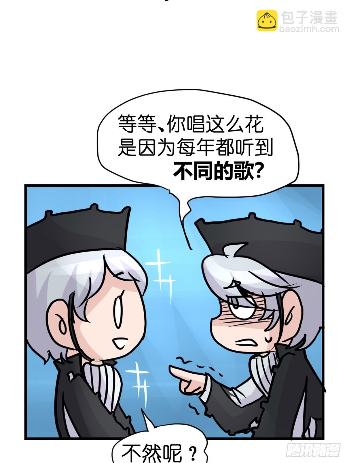 十日谈20：歌者\/骑士·2