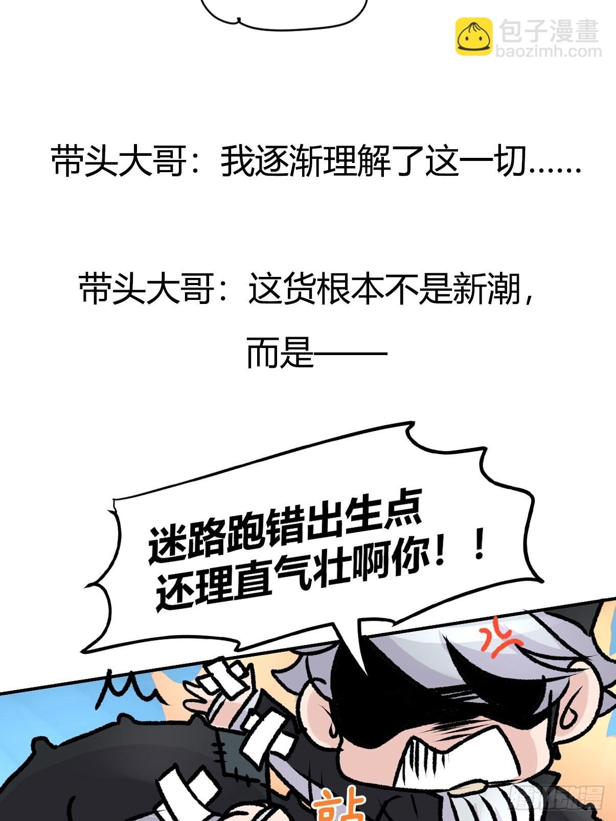 十日谈20：歌者\/骑士·2