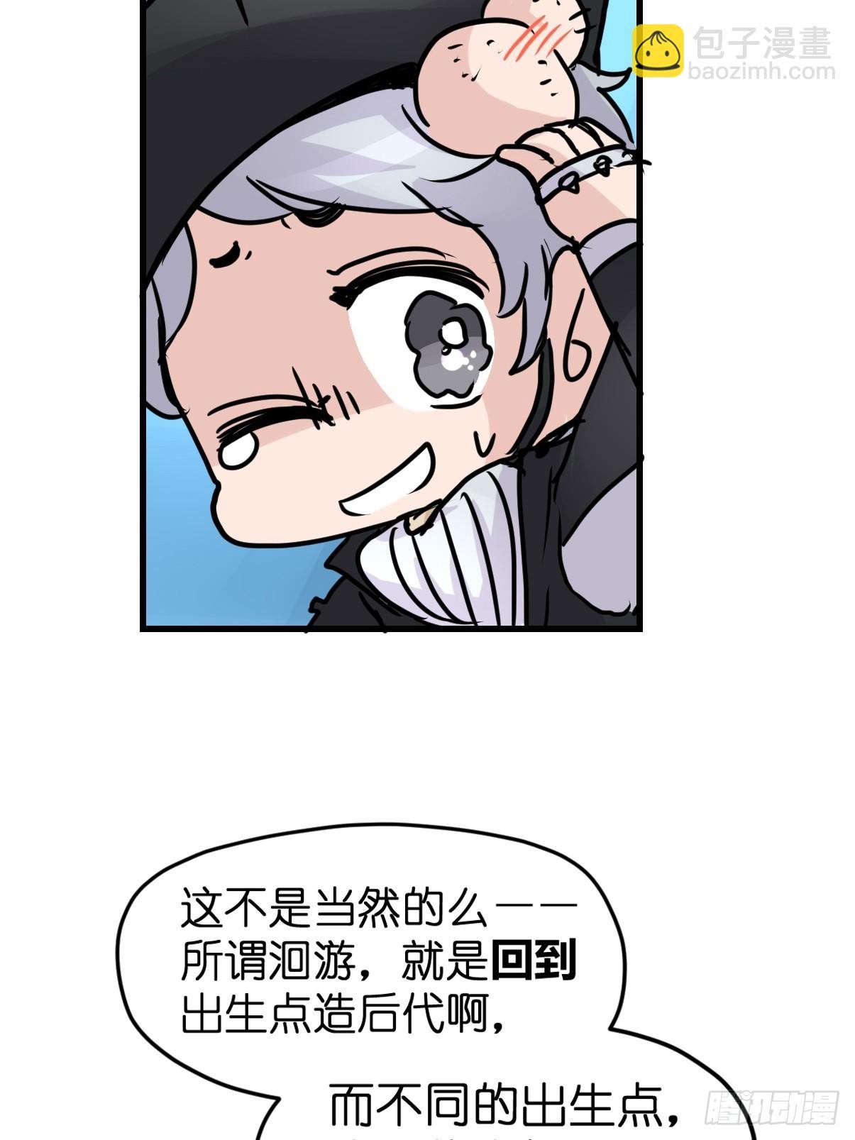 十日谈20：歌者\/骑士·2