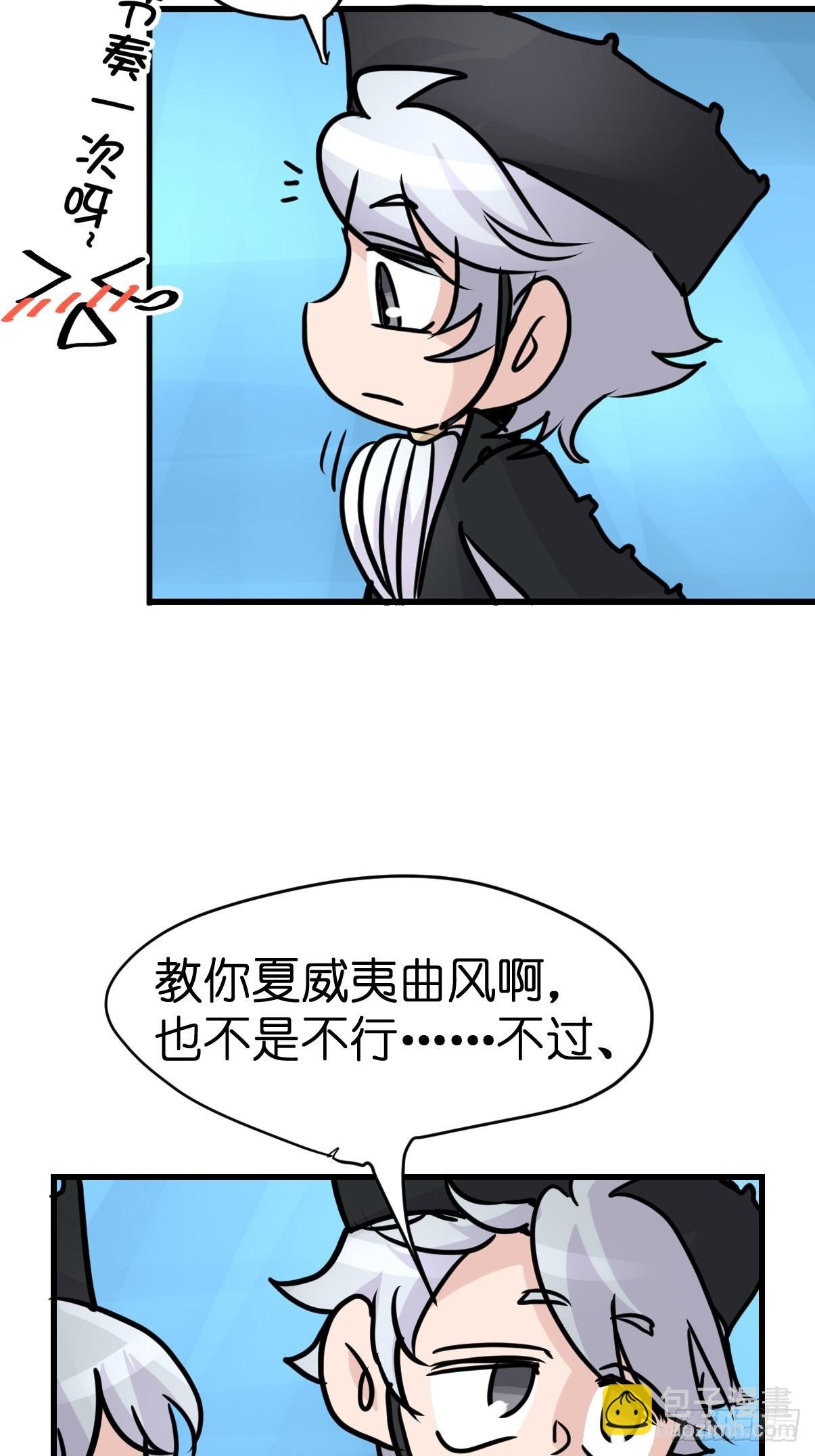 十日谈20：歌者\/骑士·2