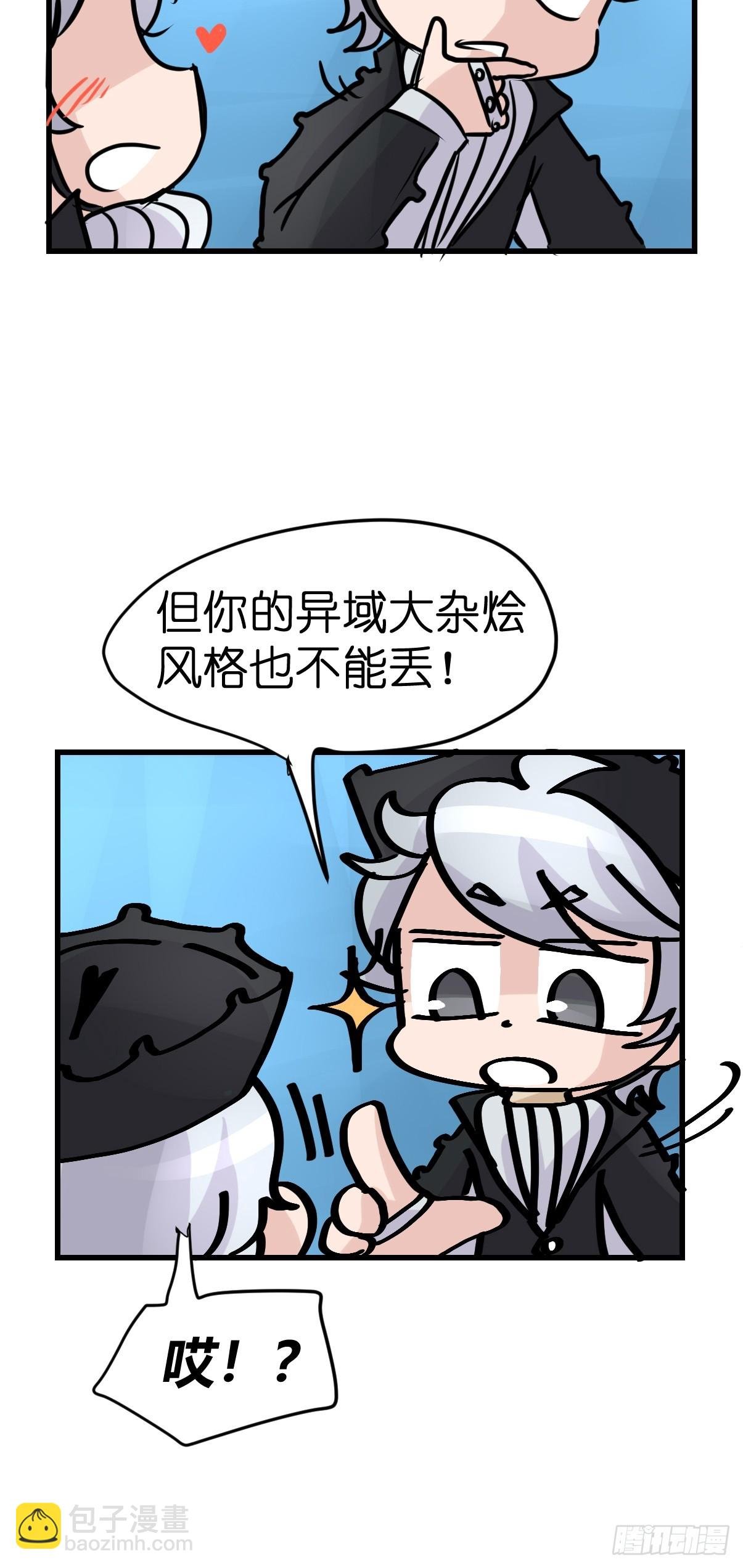 十日谈20：歌者\/骑士·2