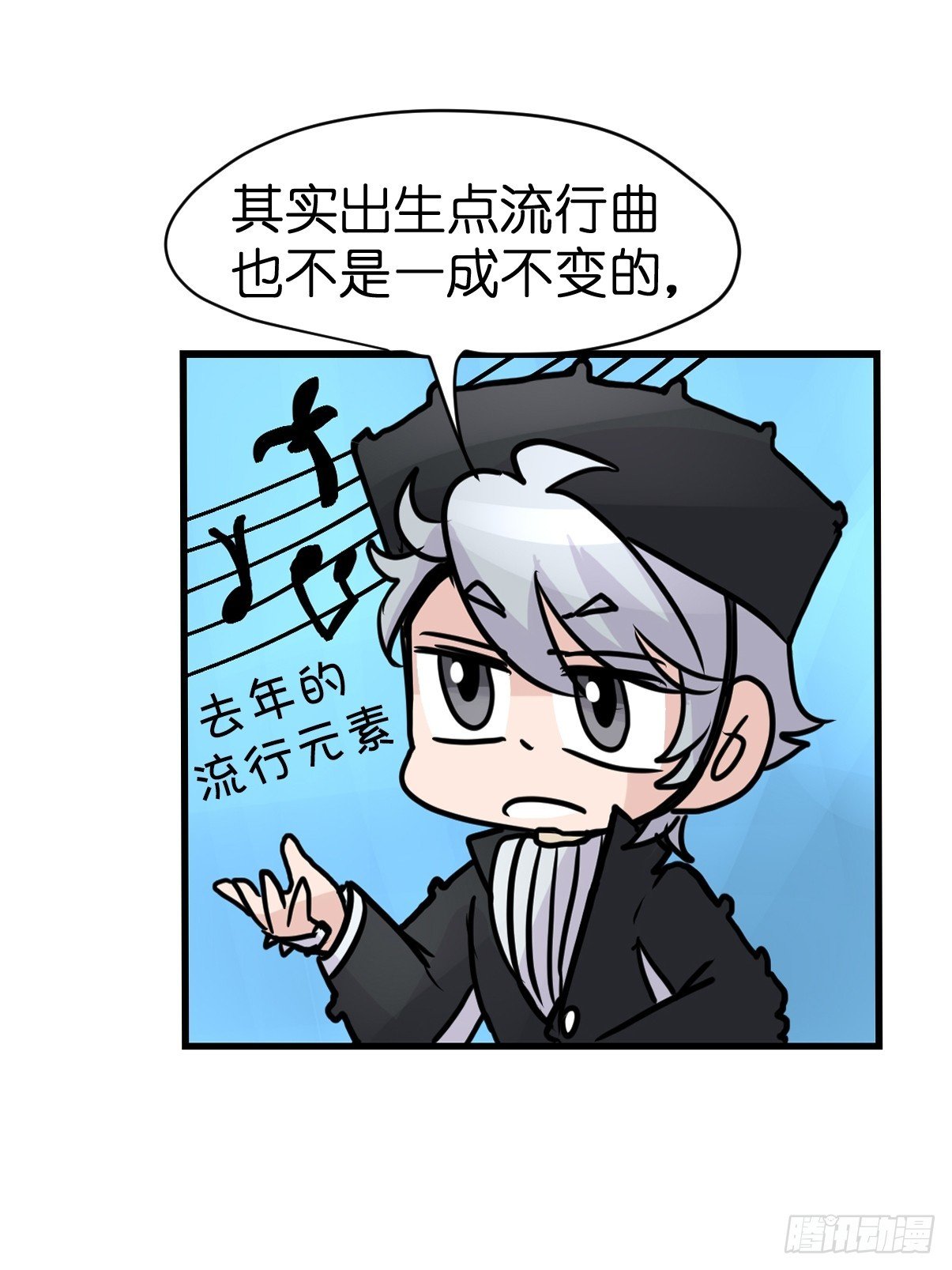十日谈20：歌者\/骑士·2