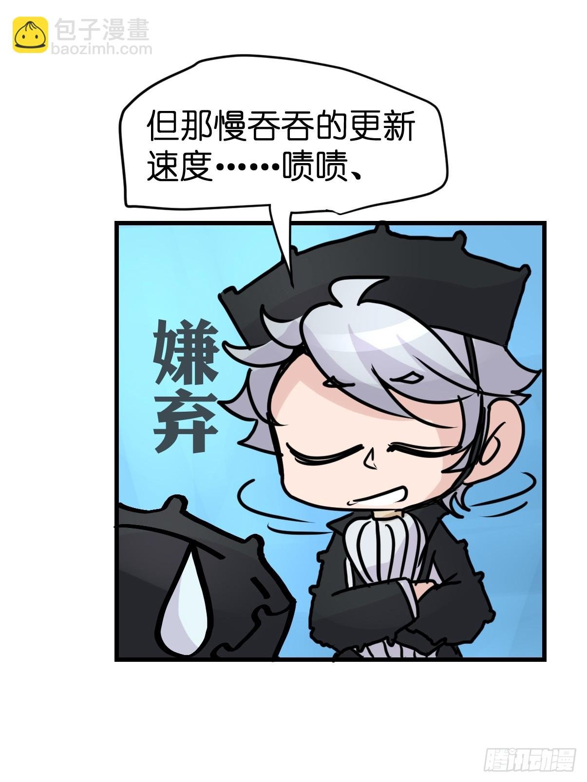 十日谈20：歌者\/骑士·2