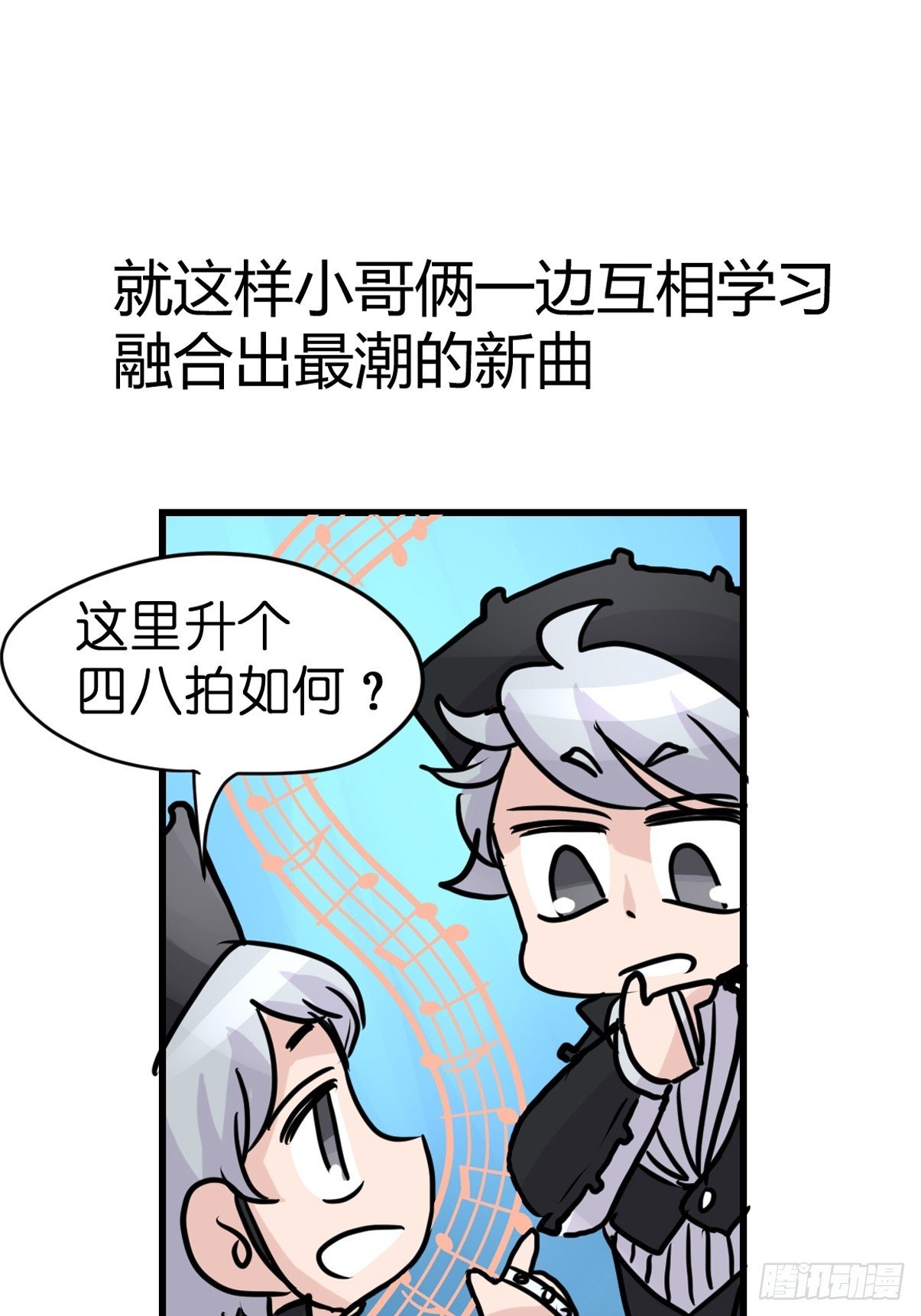 十日谈20：歌者\/骑士·2