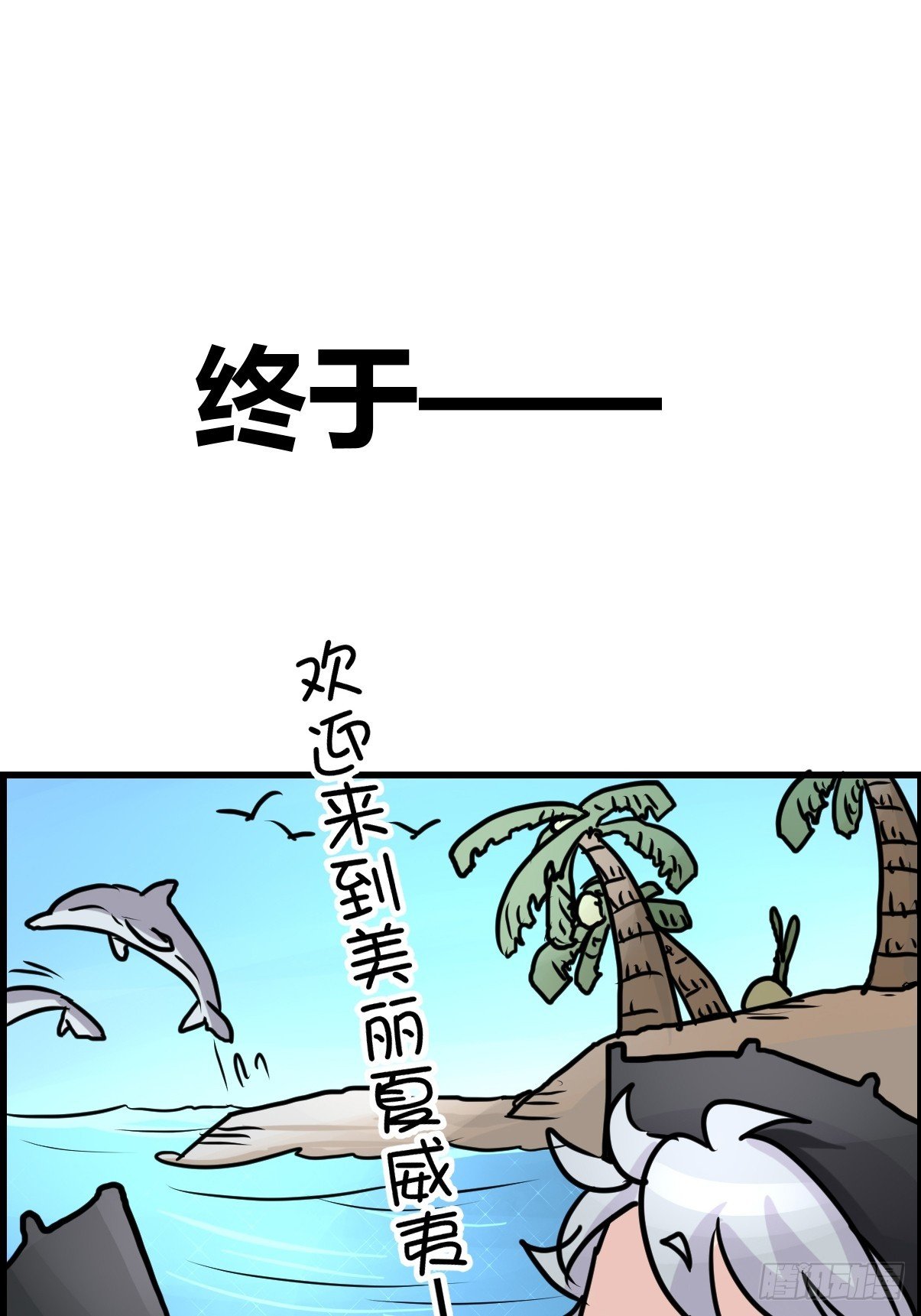 十日谈20：歌者\/骑士·2