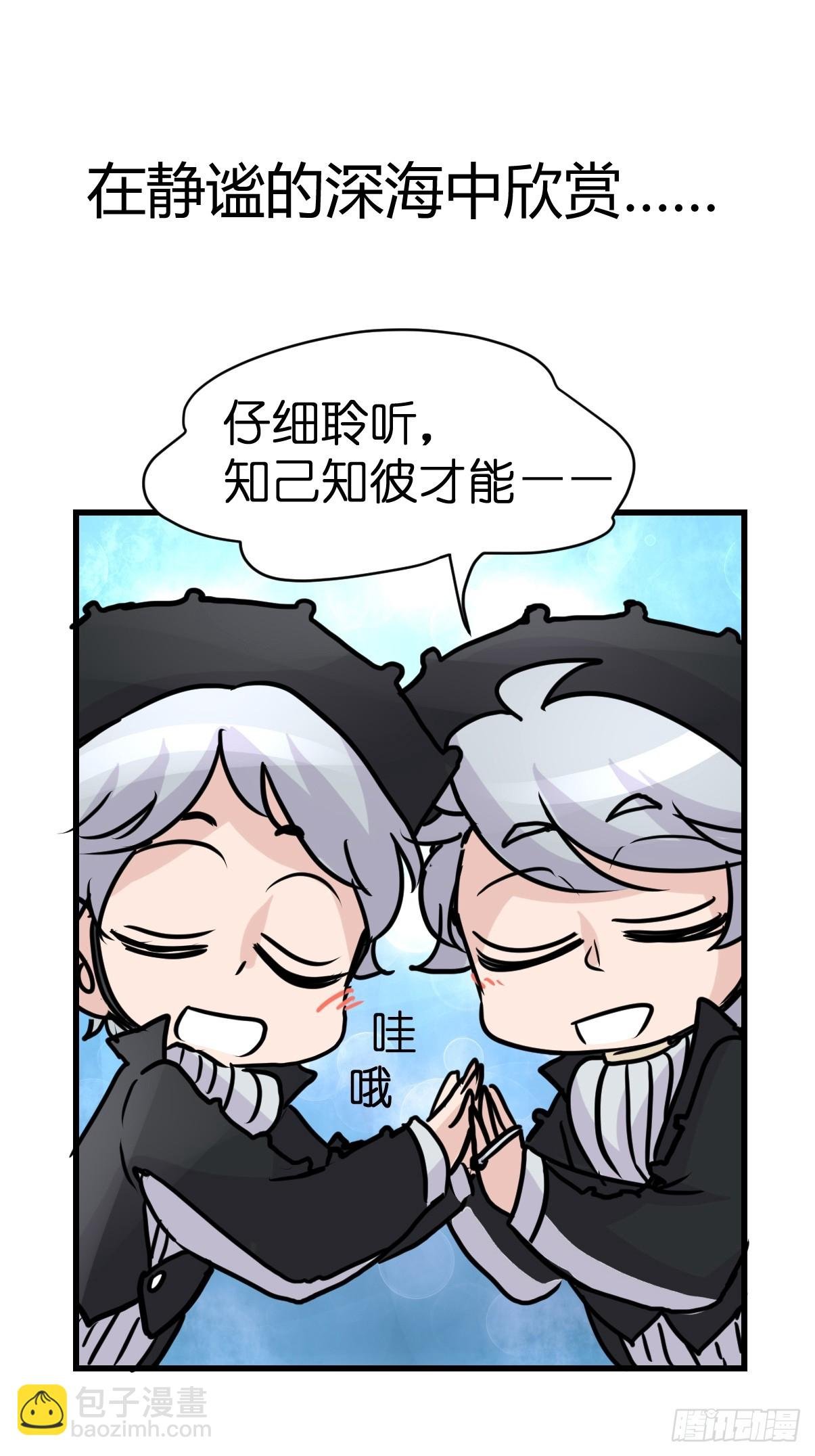 十日谈20：歌者\/骑士·2