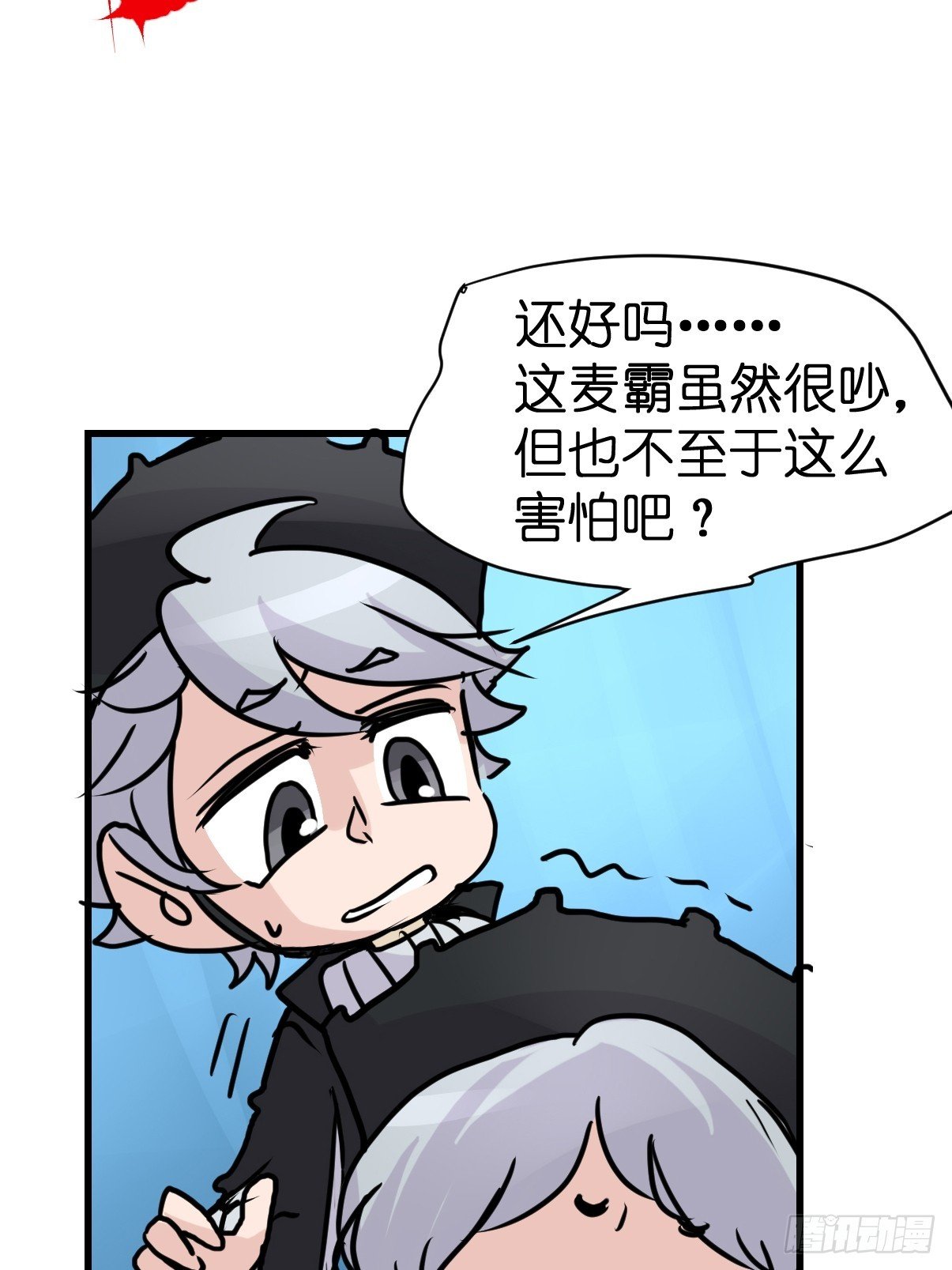 十日谈20：歌者\/骑士·2