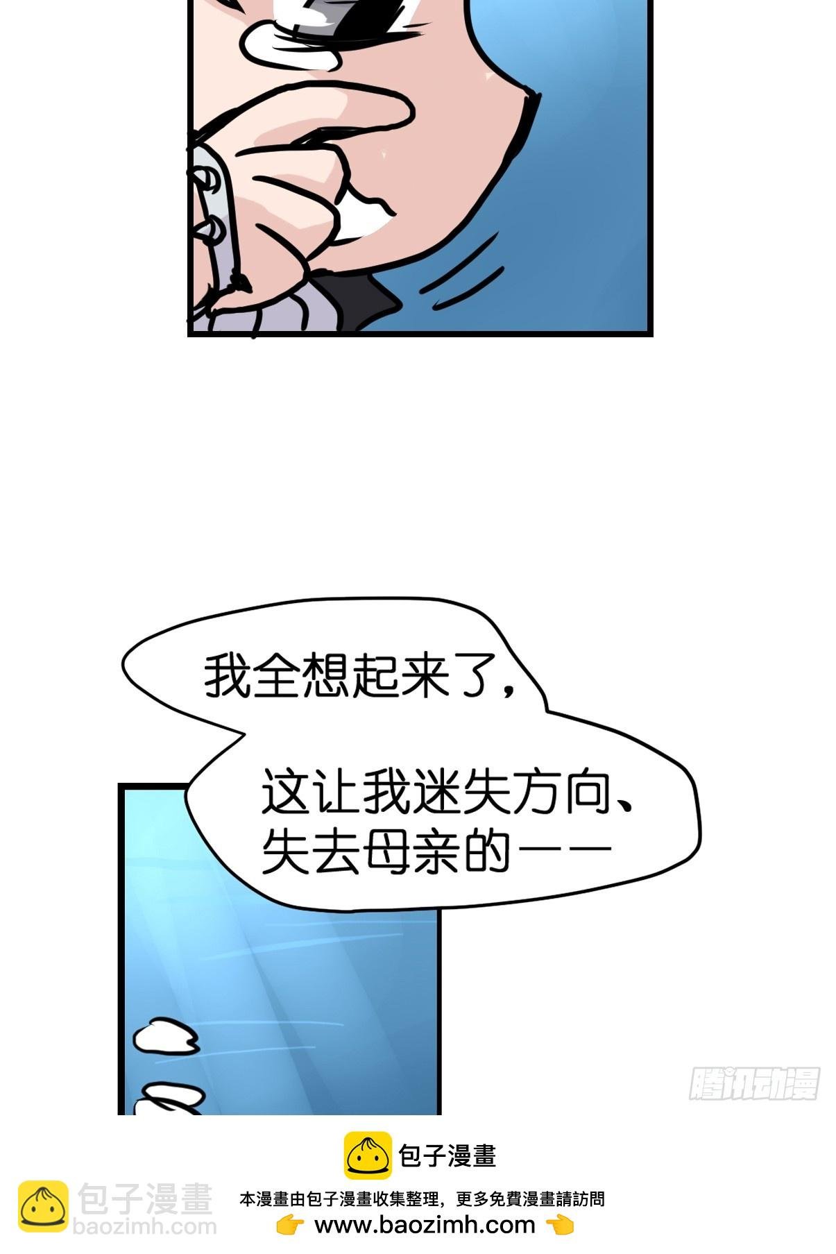 十日谈20：歌者\/骑士·2