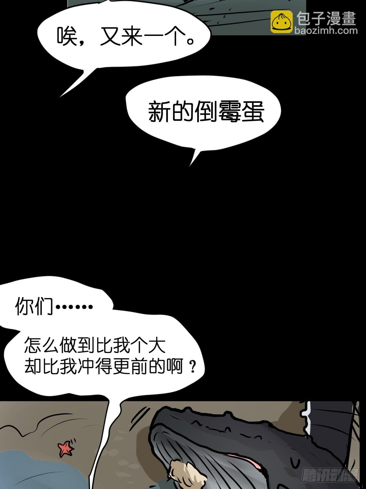 十日谈21：歌者\/骑士·3