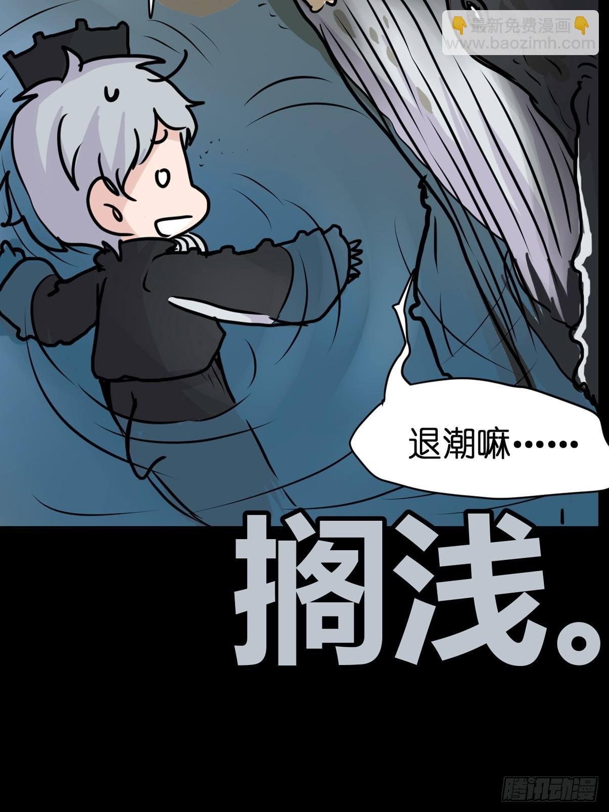 十日谈21：歌者\/骑士·3