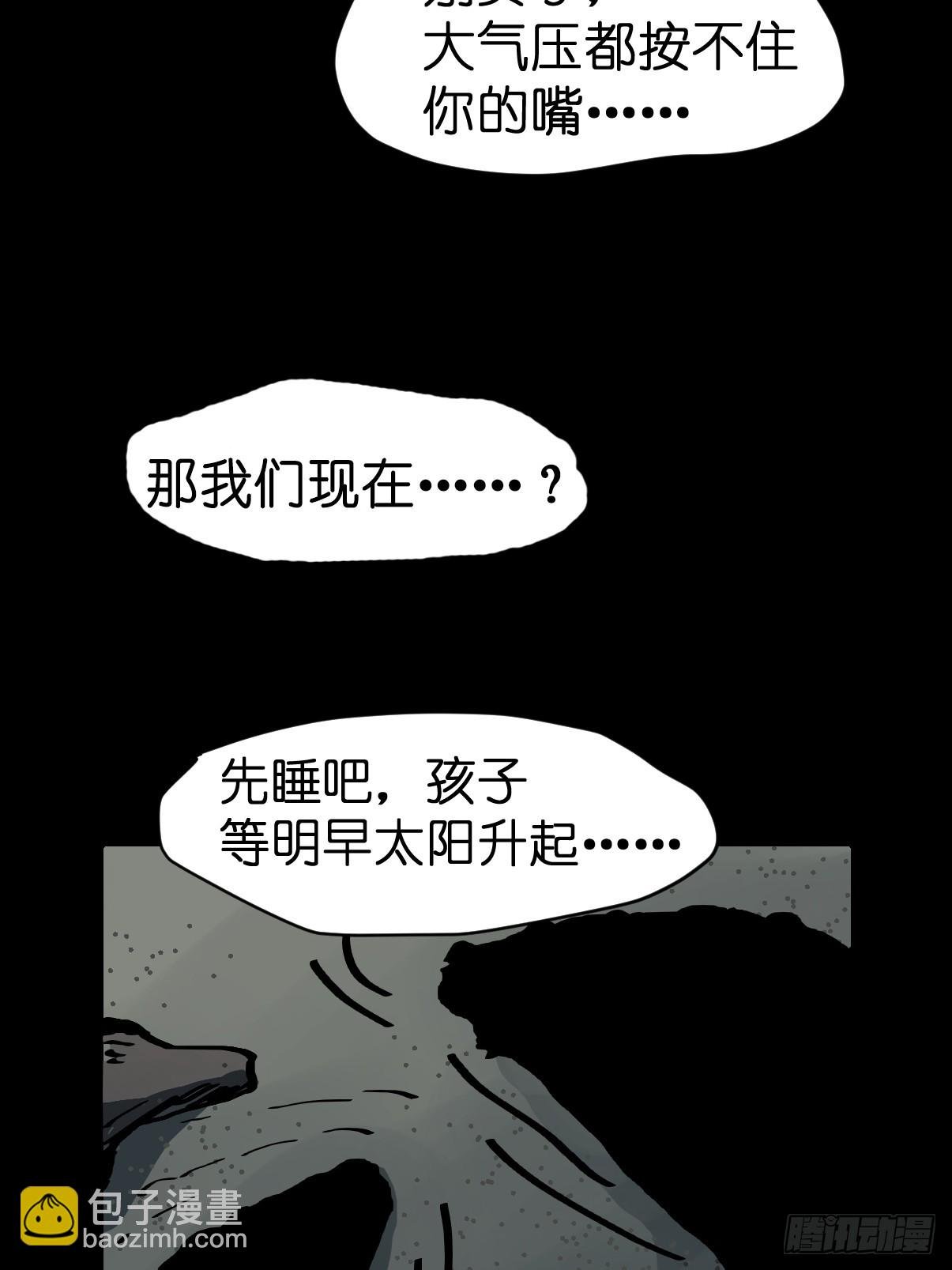 十日谈21：歌者\/骑士·3
