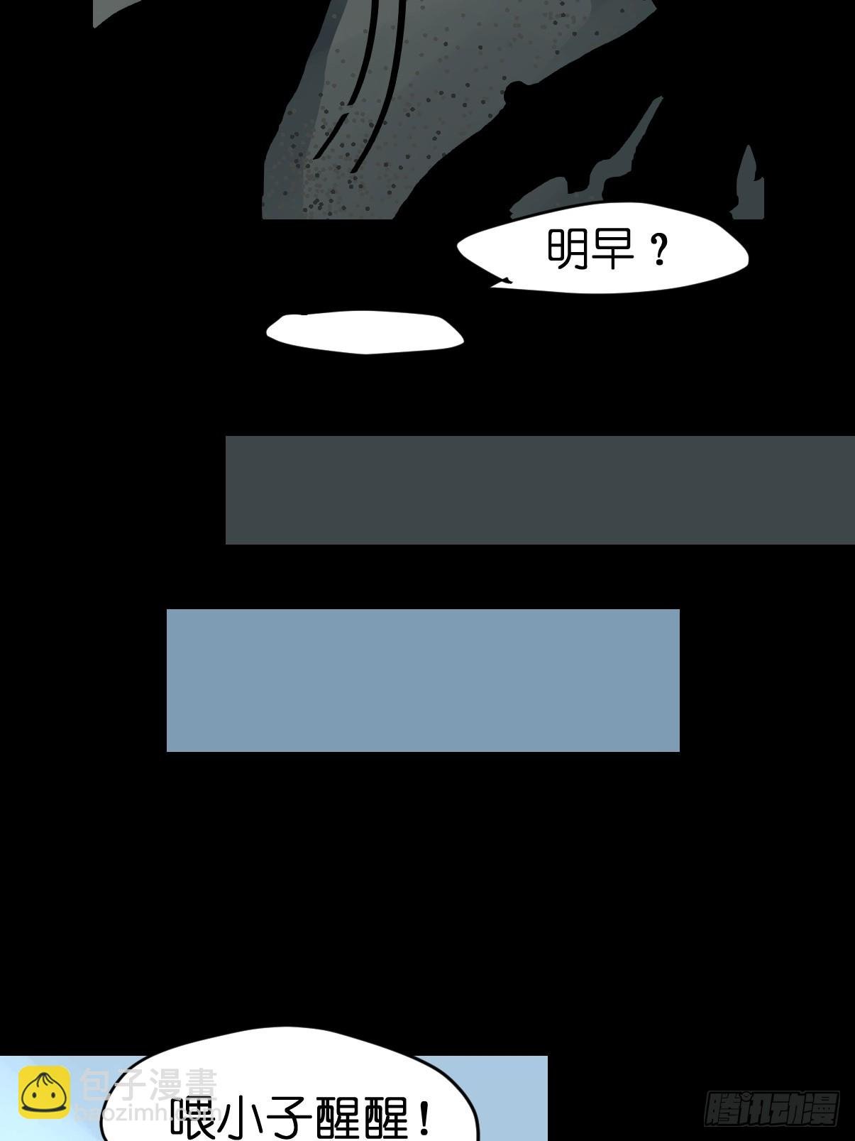 十日谈21：歌者\/骑士·3