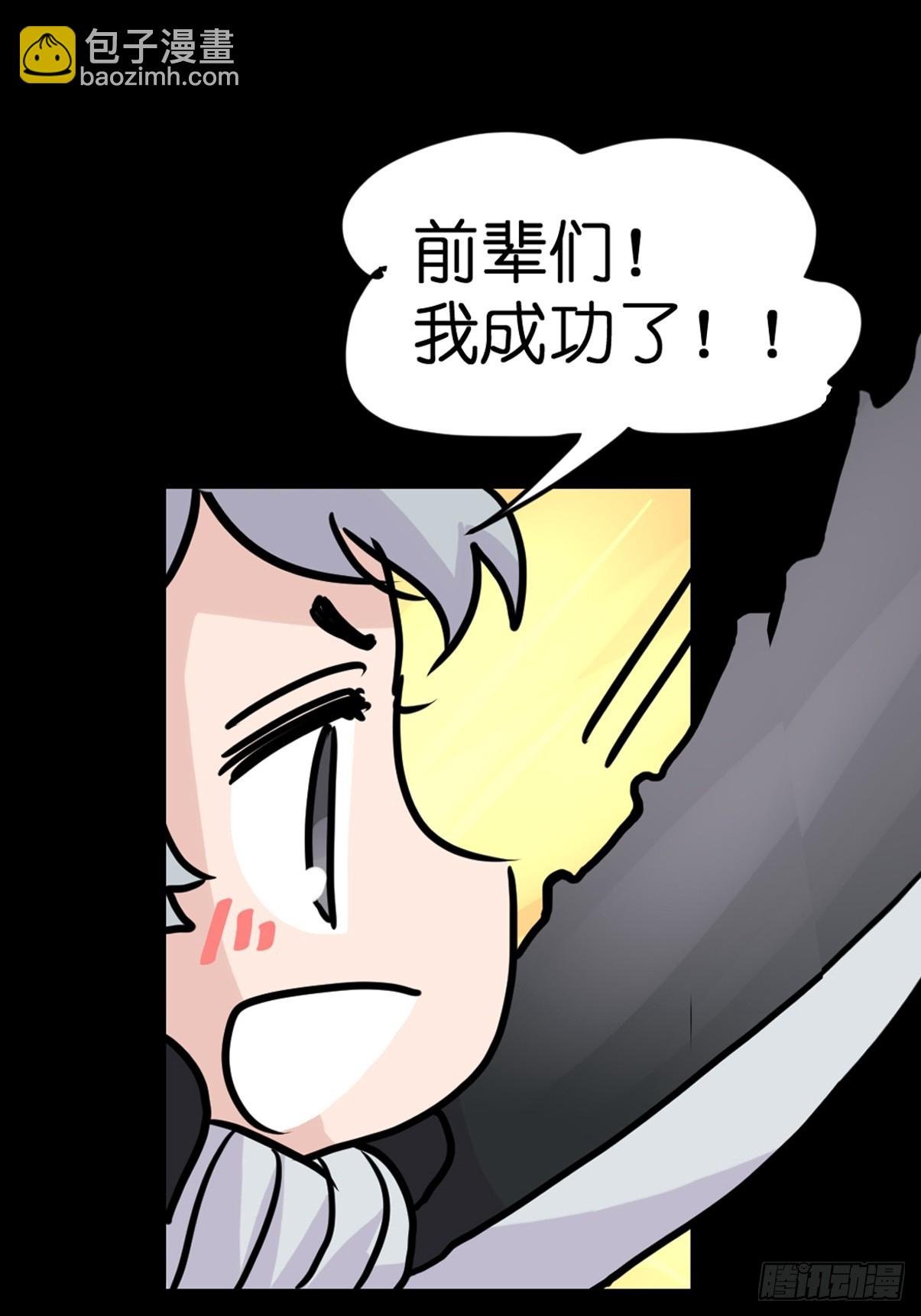 十日谈21：歌者\/骑士·3