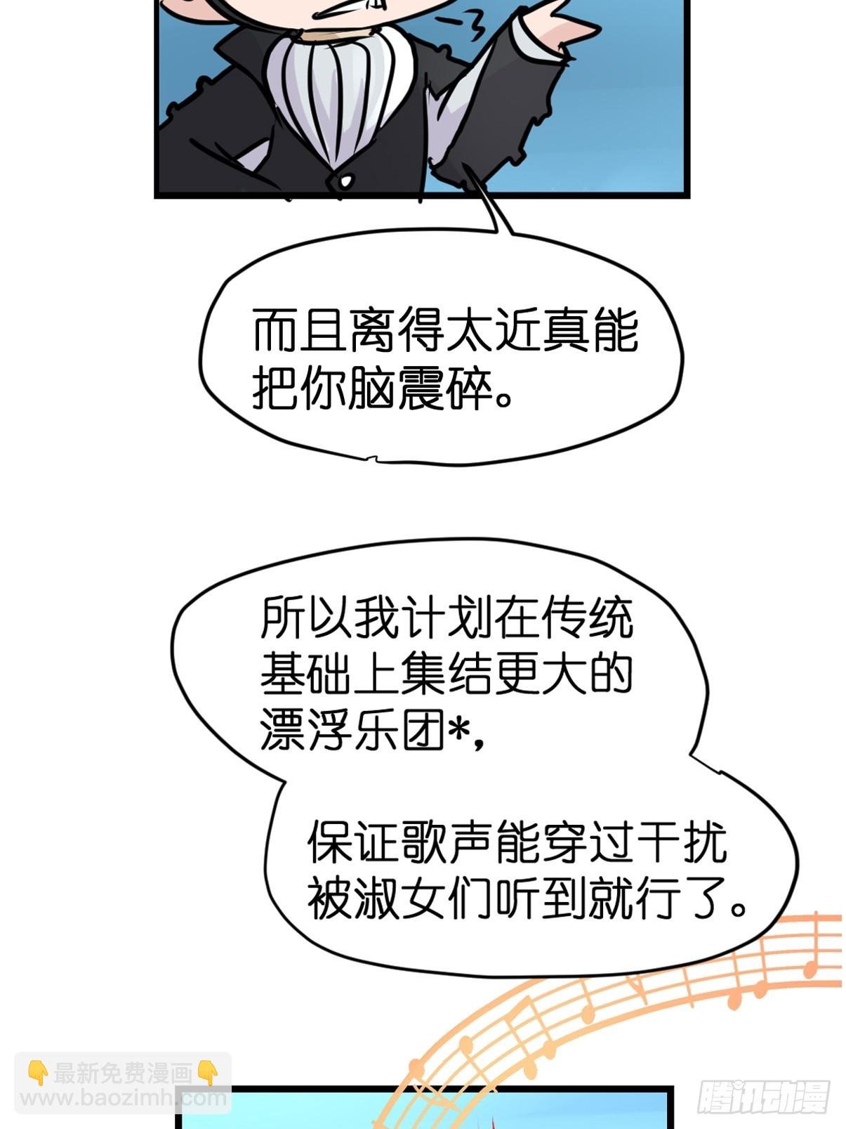 十日谈22：歌者\/骑士·4